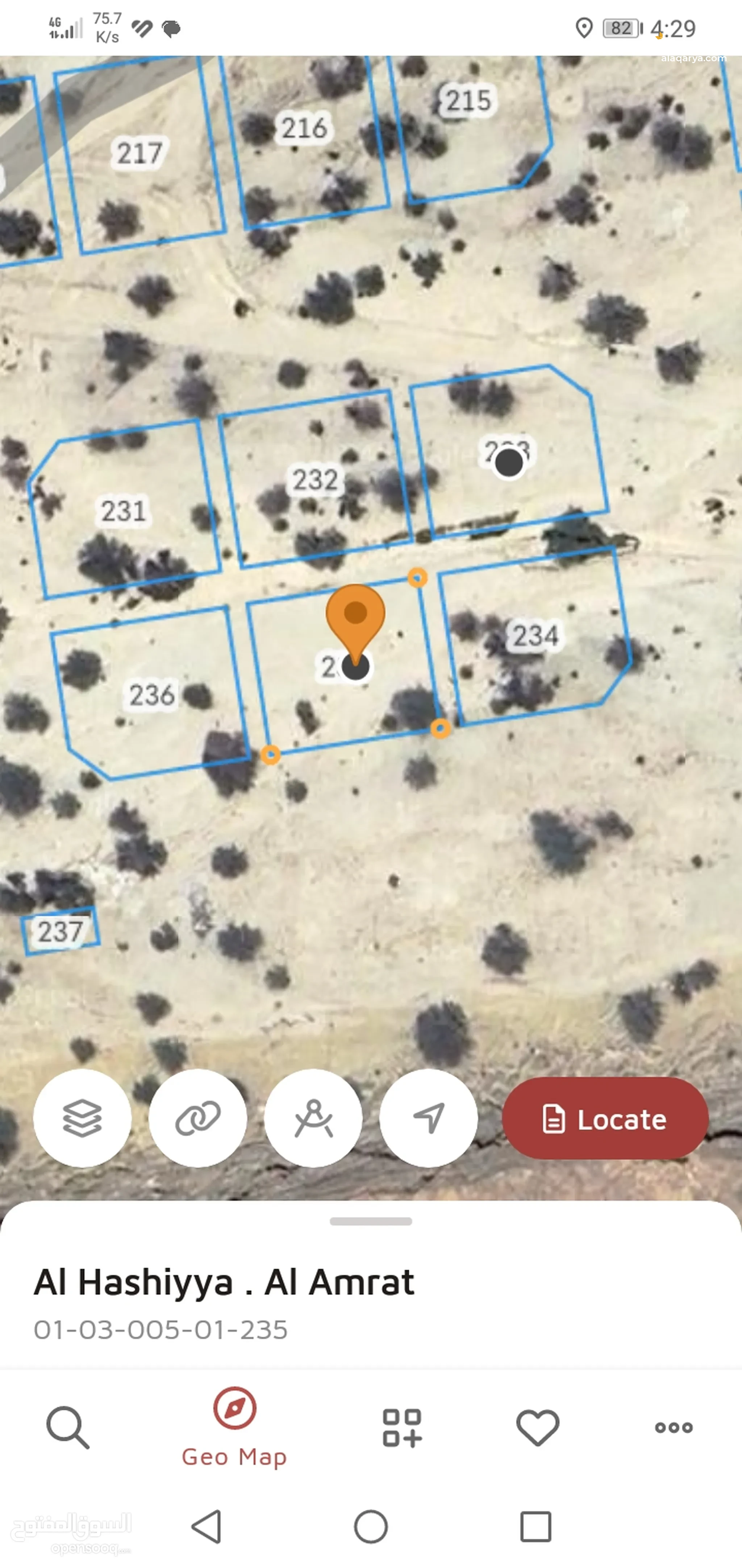 #للبيع ارض سكني تجاري في العامرات الحشيه