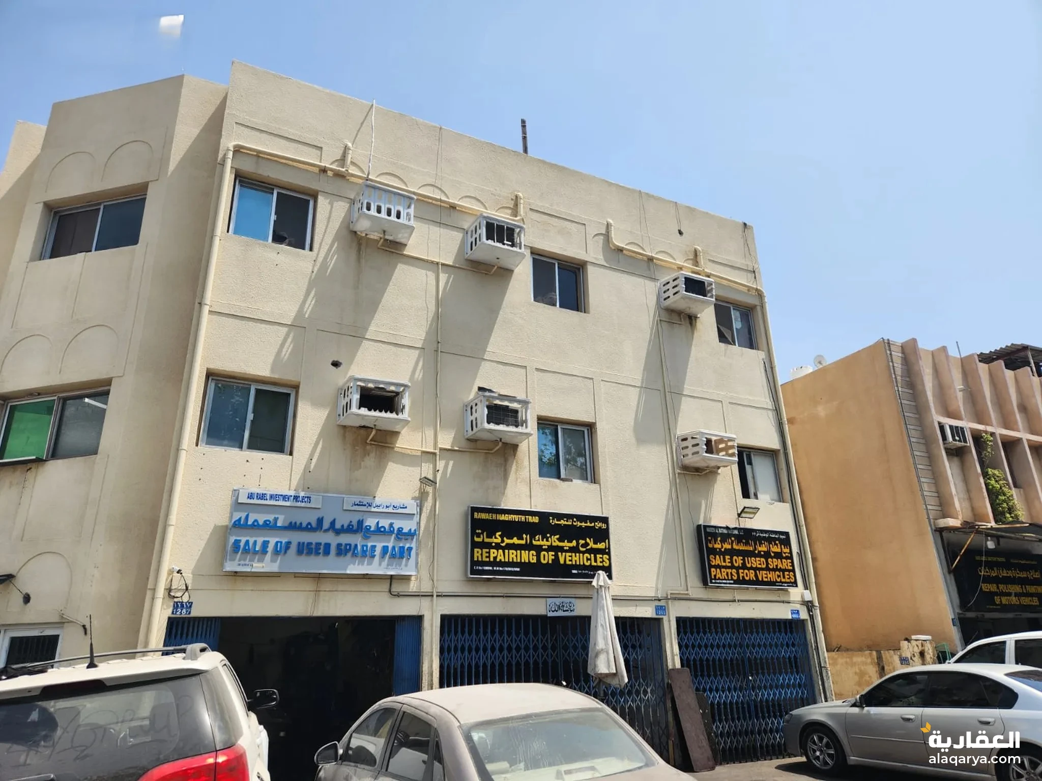 #بناية للبيع في صناعية الوادي الكبير ( الأرض صناعية)