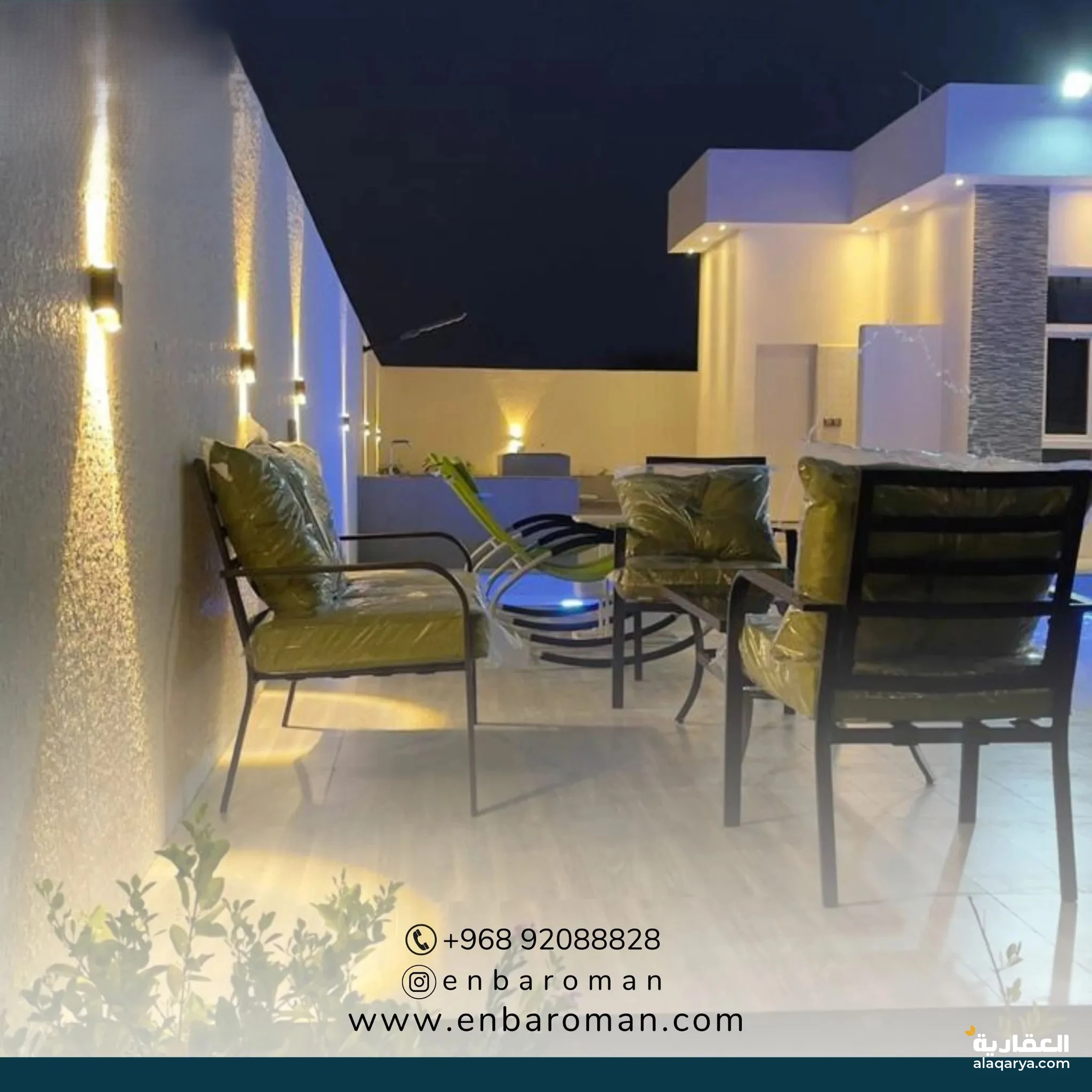 #استراحة مميزه في بركاء / العقده السابعه