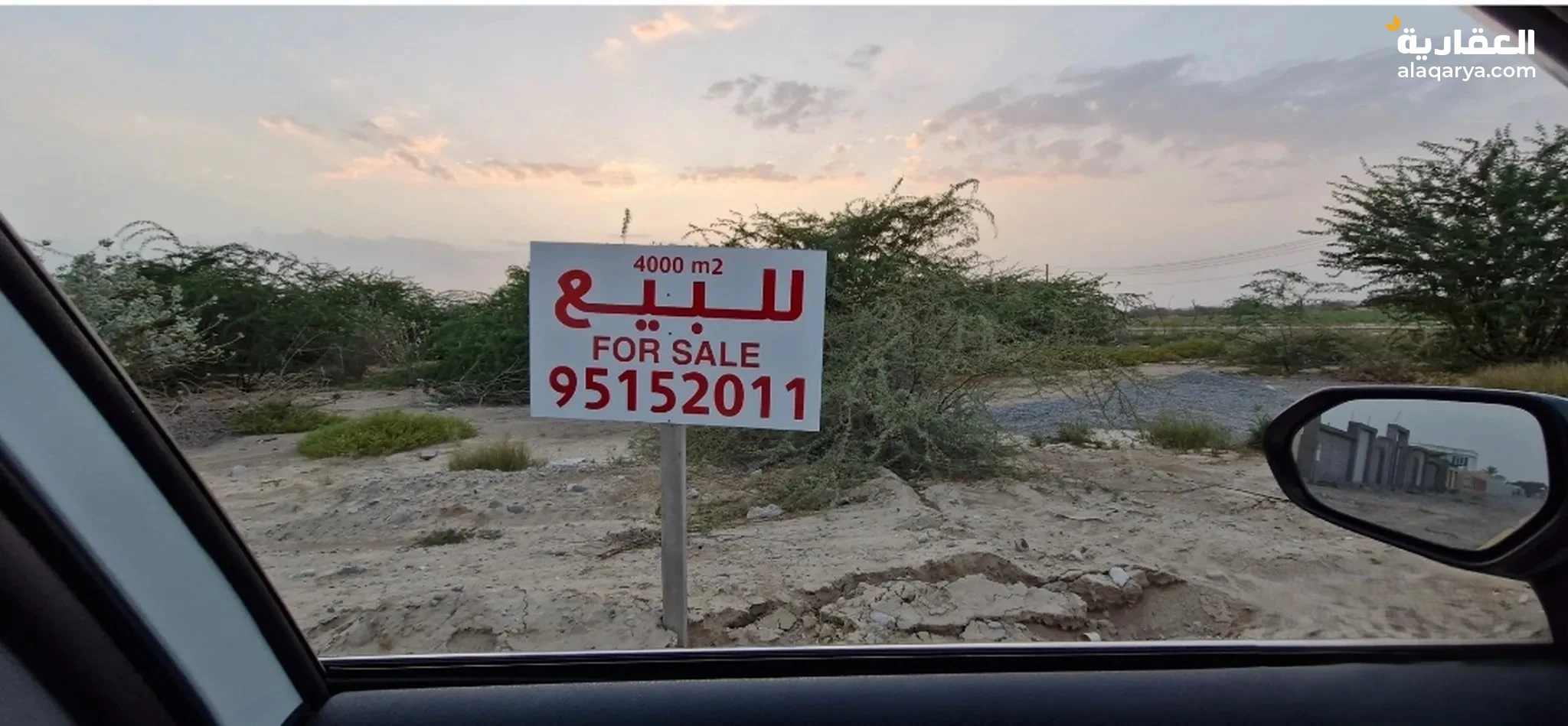 #ارض زراعية 4000 م - المغسر خلف محطة المها فالشارع العام مباشرة