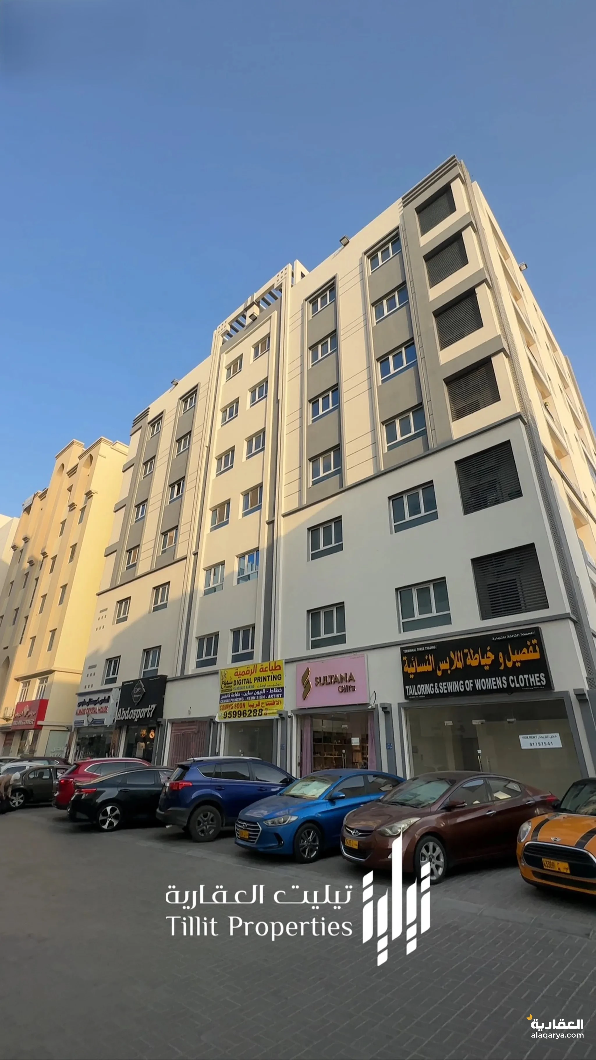 #شقة مؤجرة لعائلة عمانية للبيع في سوق الخوض مباشرة الإيجار شيكات