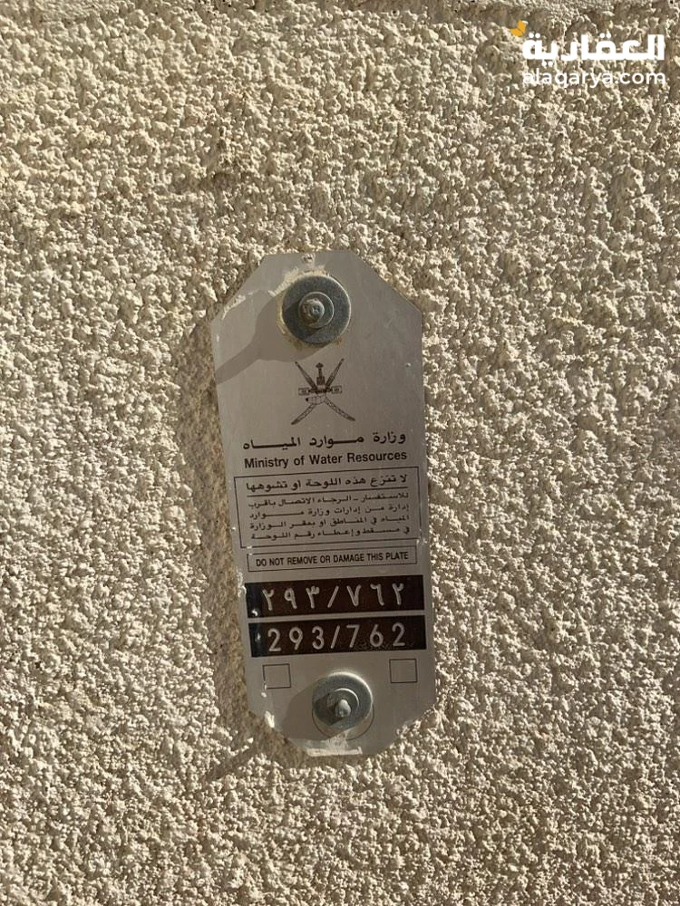 بيت للبيع خلف سوق الخوض تحتوي على بئر مصرح و قابل للتفاوض