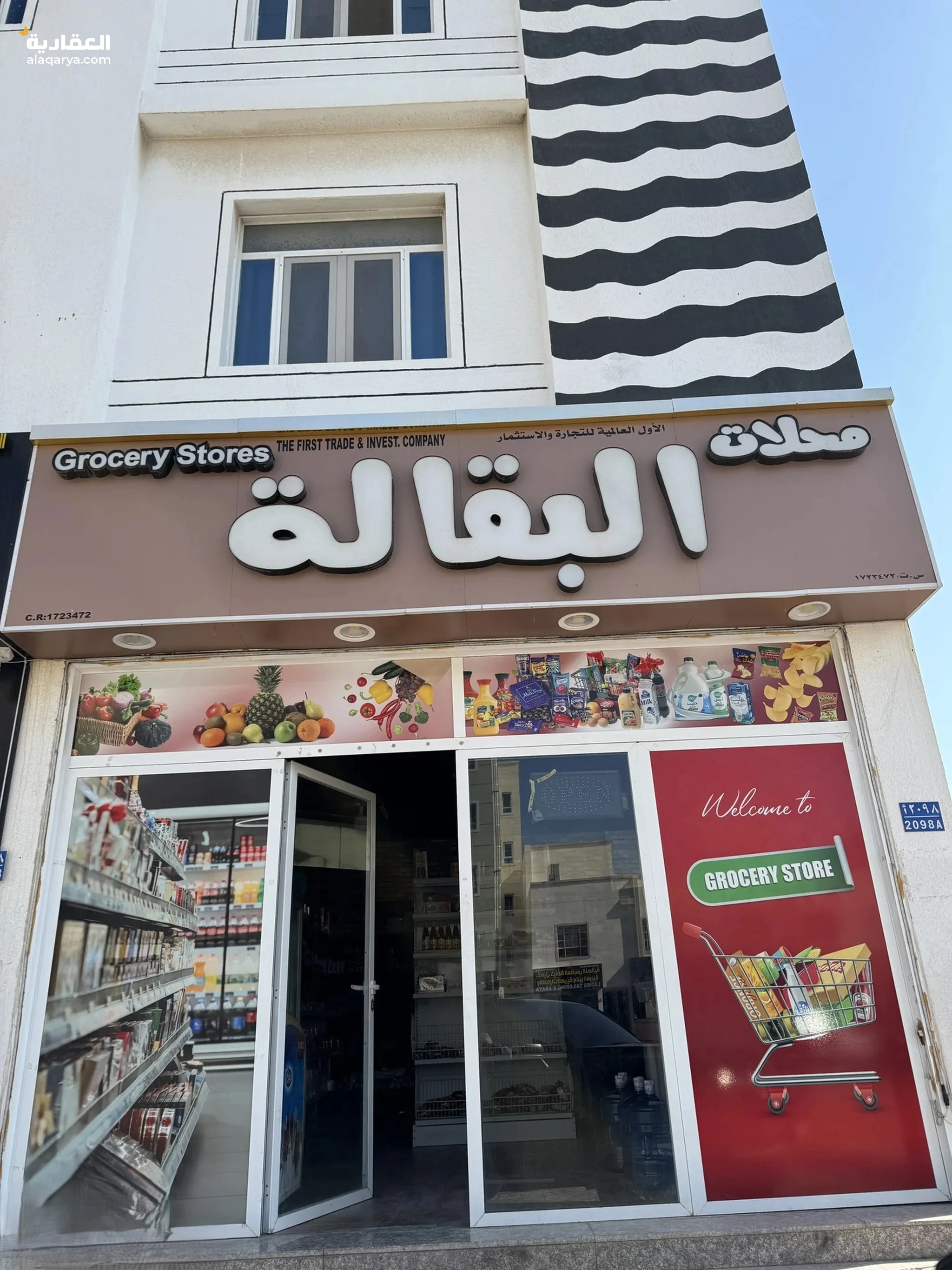 #بقالة للبيع في الحيل الجنوبية