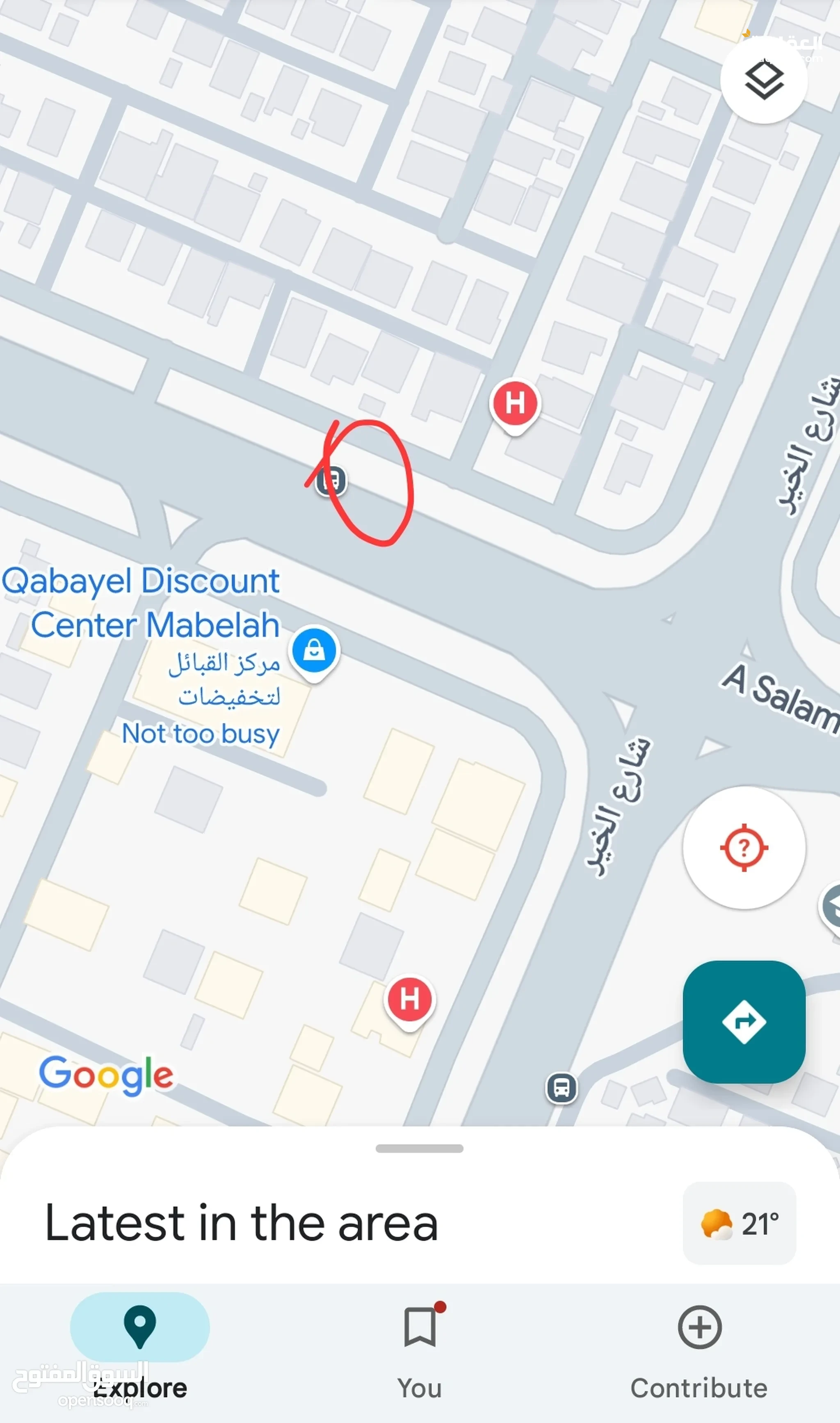 #محل للإخلاء على واجهة الشارع