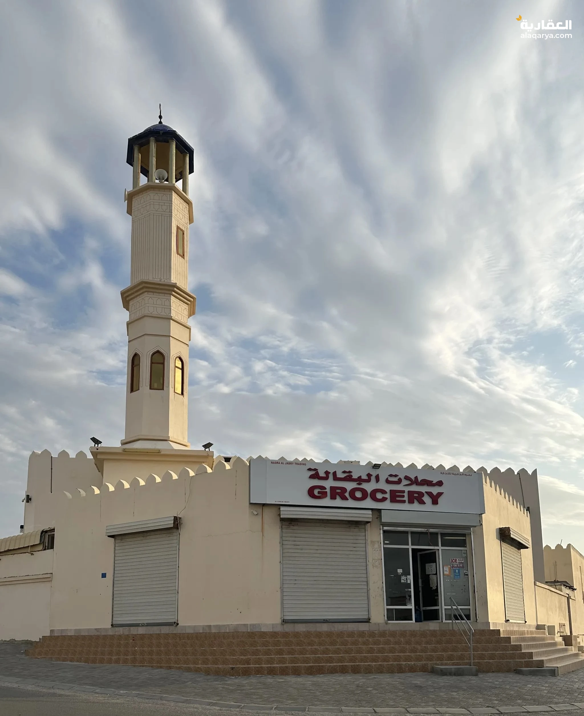 #محلات البقالة للبيع - من المالك مباشرة Running grocery shop for sale قابل للتفاوض