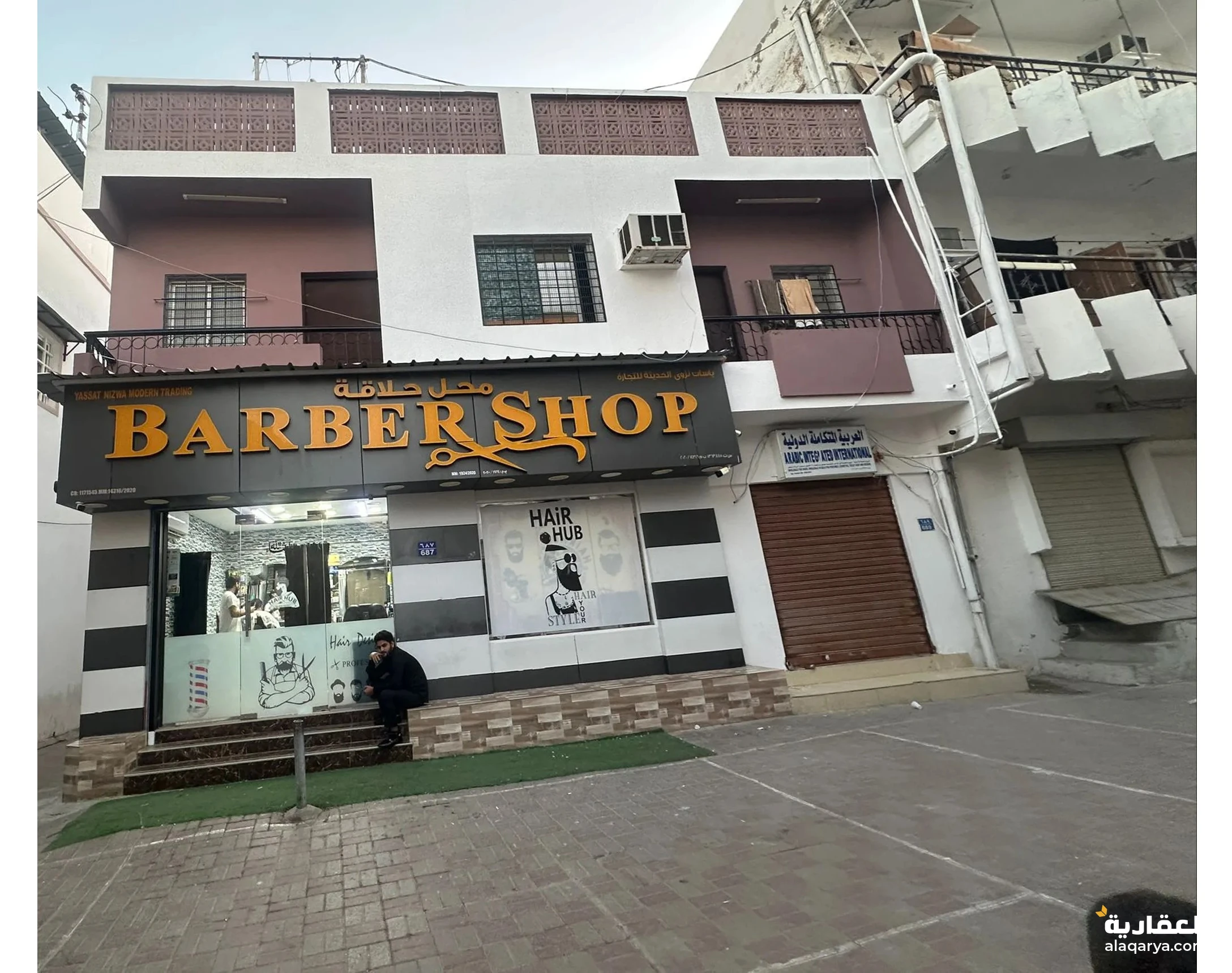 #مبنى سكني و تجاري في مطرح