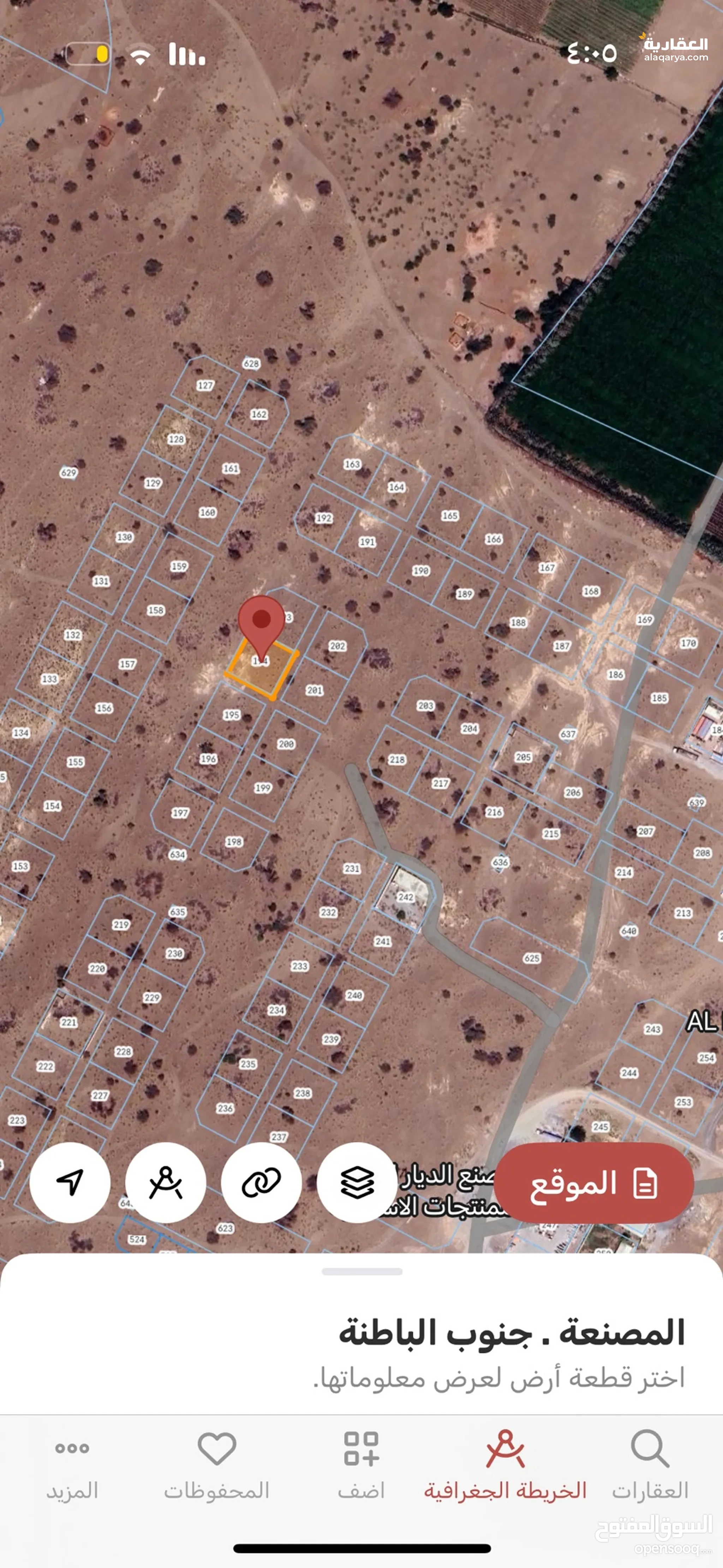 #أرض صناعي بالمصنعة الملدة بسعر مميز