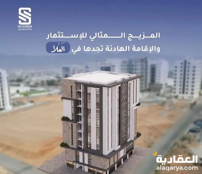 #شقق للبيع في بوشر ، مرتفعات المطار غلا بالقرب من مدينة العرفان