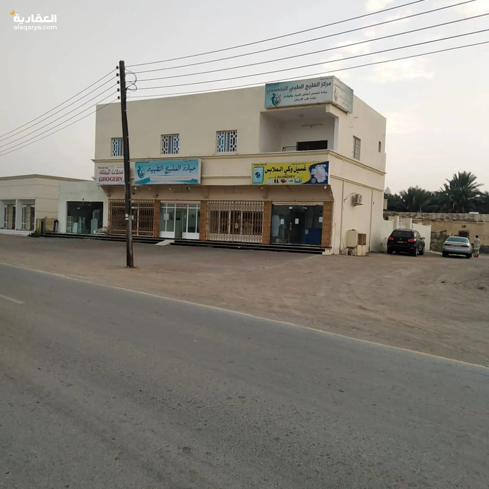 #بناية سكنية تجارية للبيع مؤلفة من طابقين معروضة للبيع مع كامل التكييف والعفش