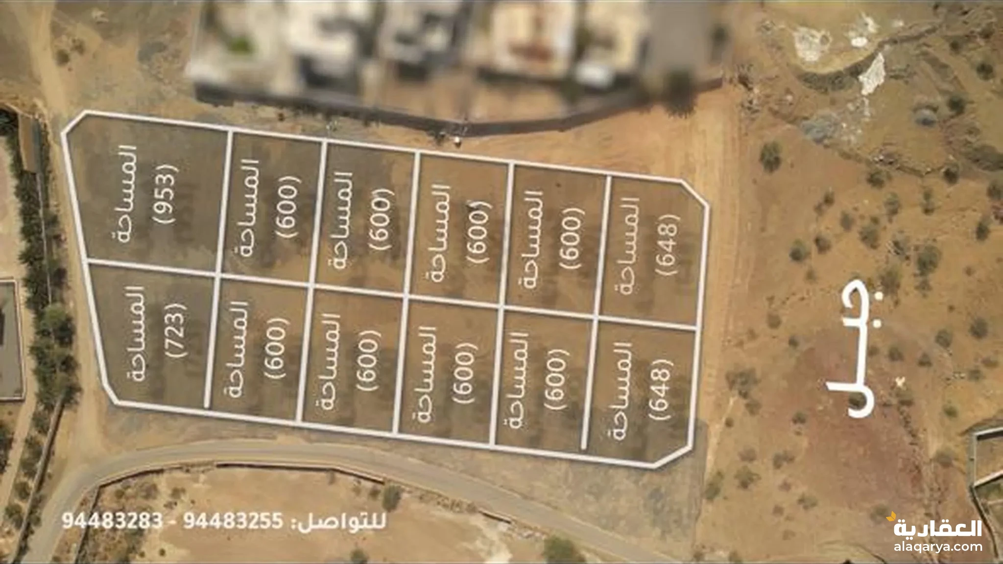 #مخطط أراضي الهوب للبيع من مالك مباشرة.