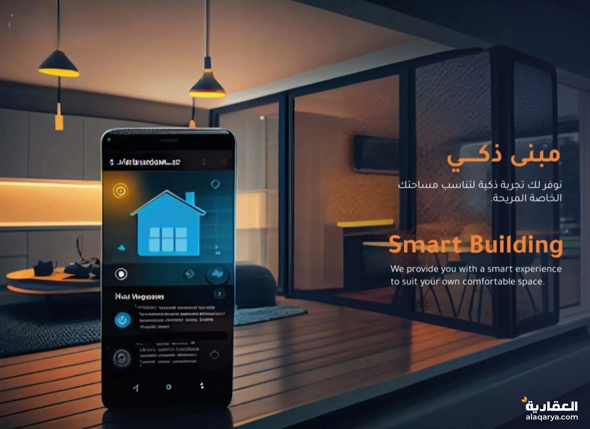 #للبيع شقة دوبلكس سكني تجاري