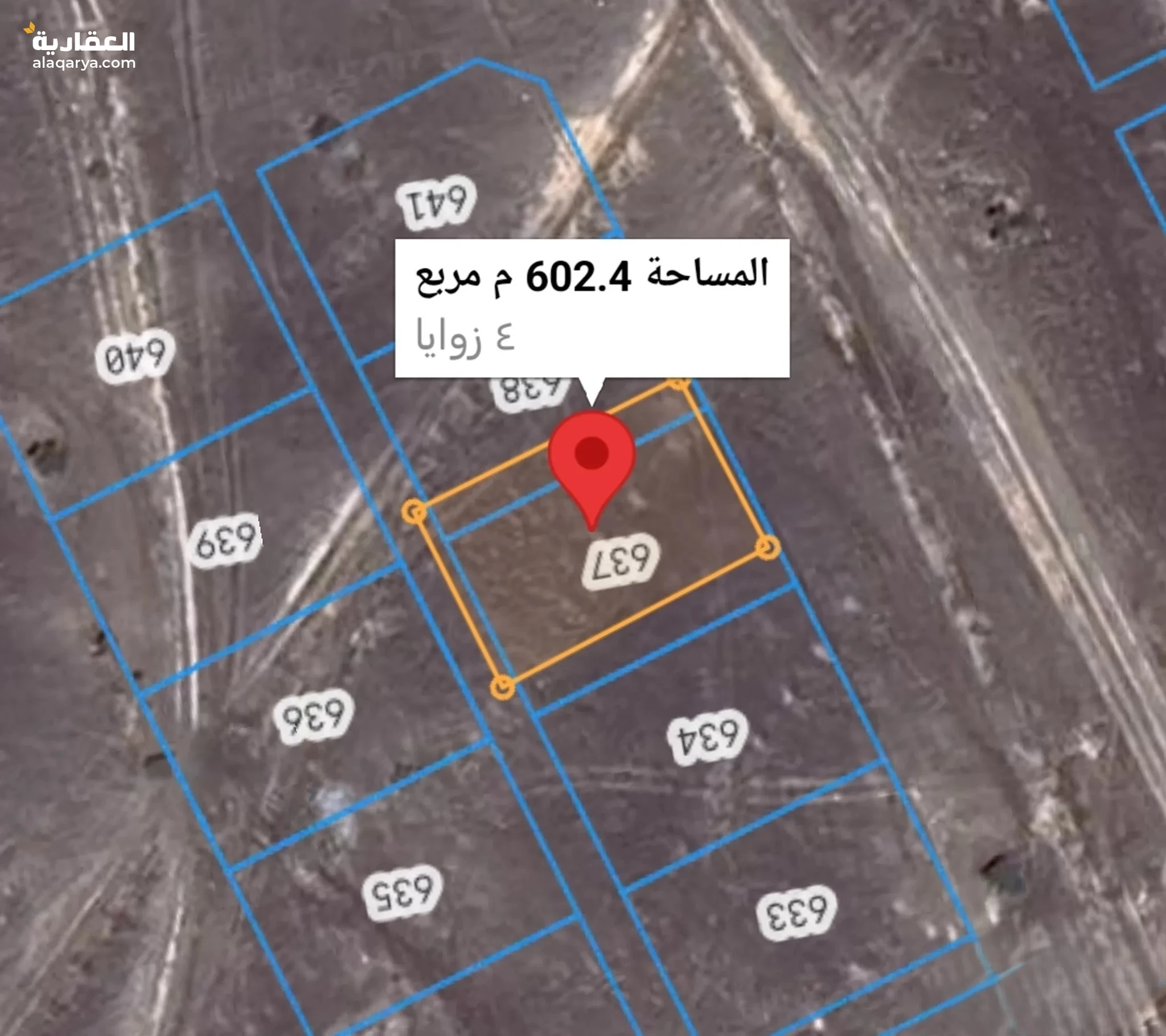 #للبيع أرض سكنية في إزكي الخرماء