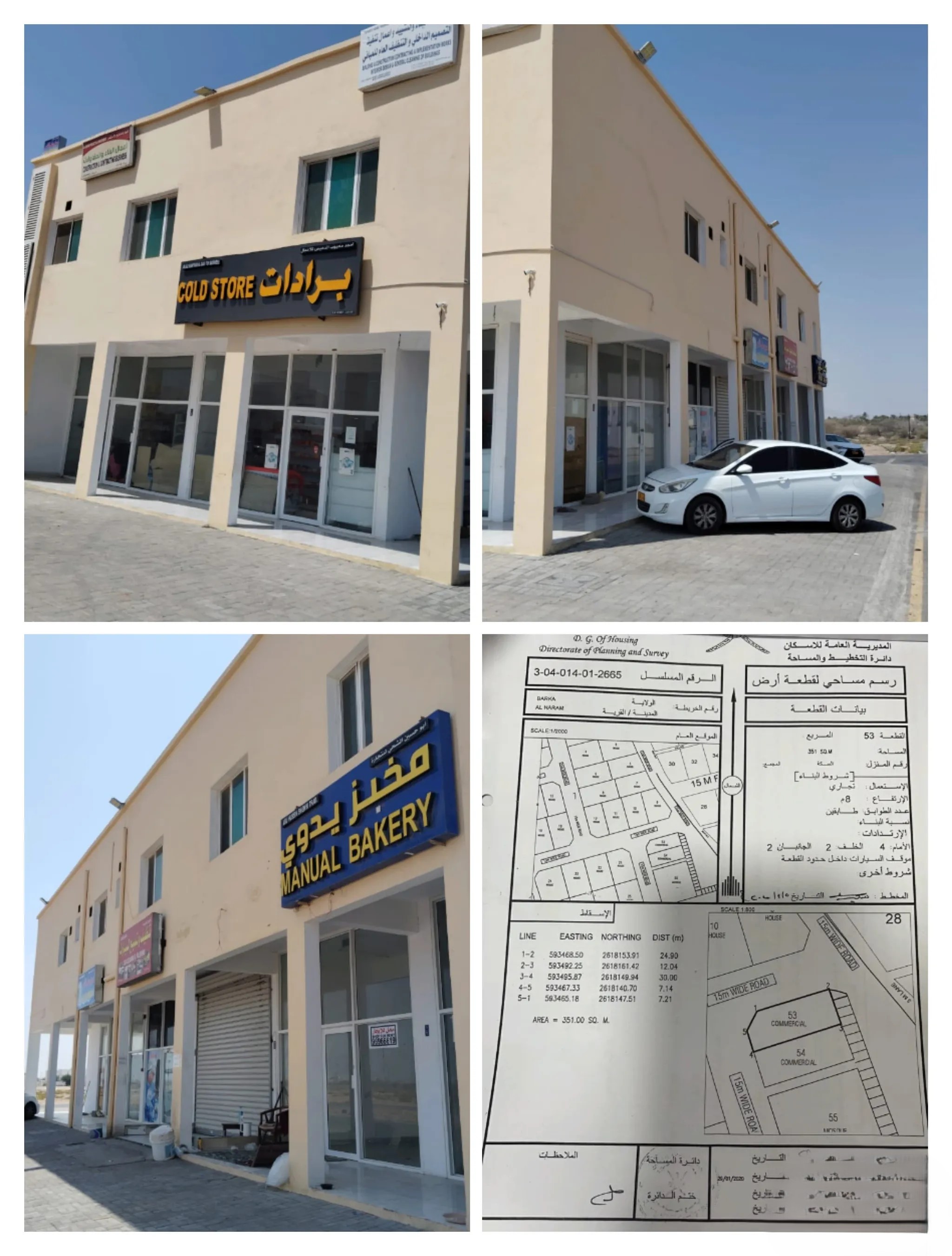 #بناية تجارية من طابقين الهرم شمال للبيع انا المالك والملك لله