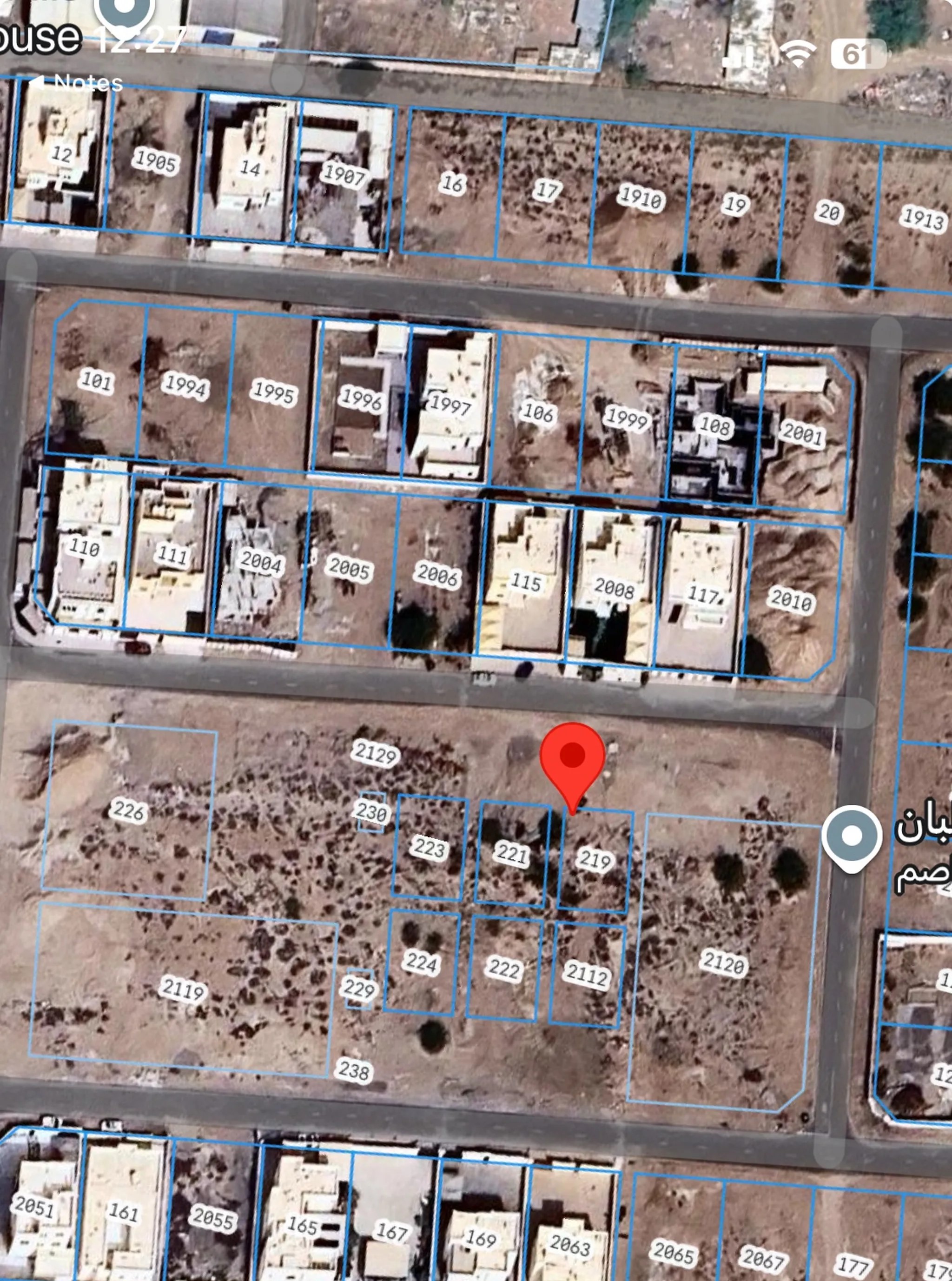 #أرض تجارية في قلب حي عاصم الجديد