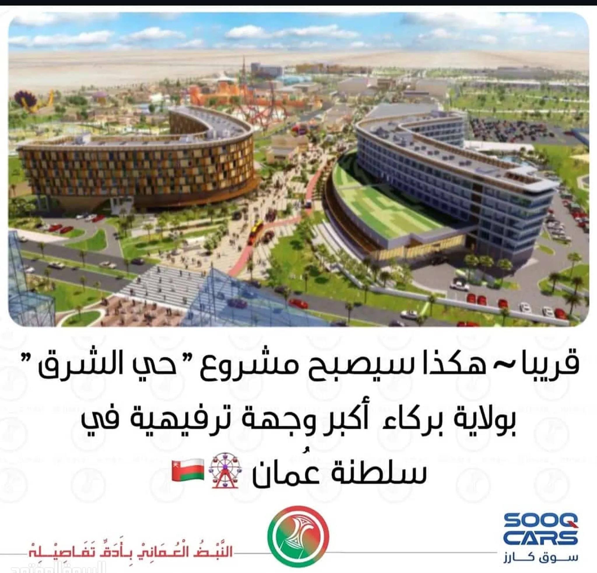 #ارض زراعيه في بركاء العقده شمال قريب مشروع حي الشرق