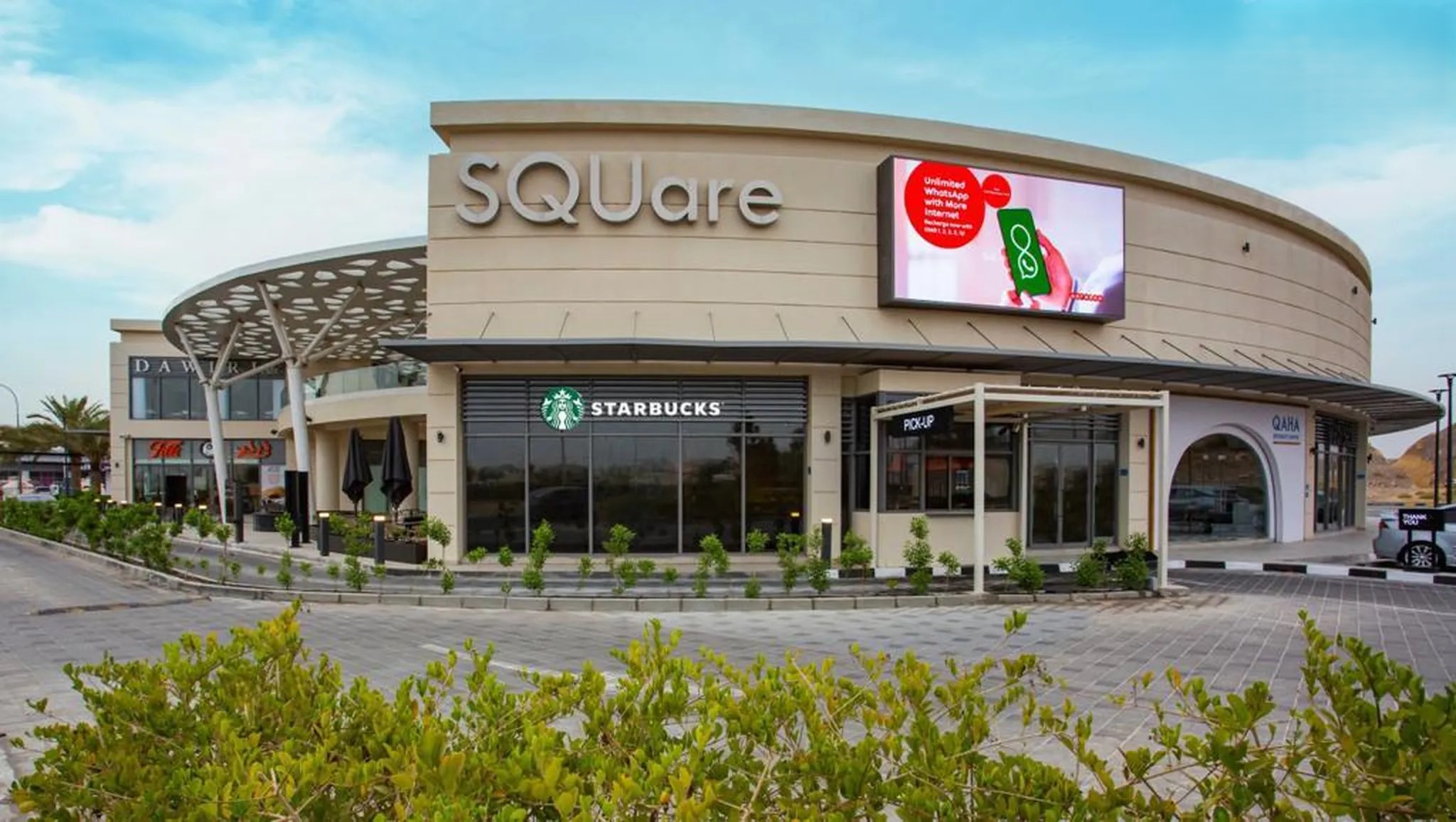 #مكتب مؤثث للإيجار في سكوير الخوض السيب