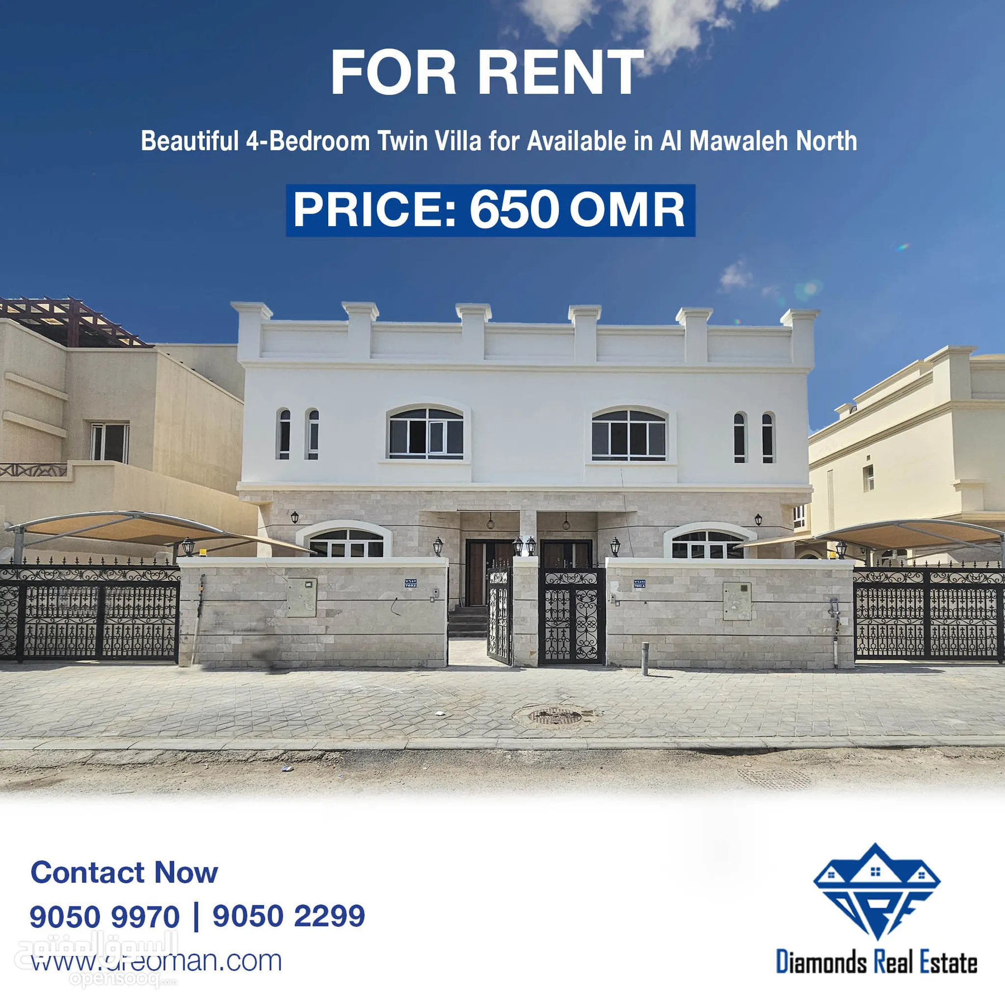 #فيلا توأم جميلة للإيجار في الموالح الشمالية مكونة من 4 غرف نوم