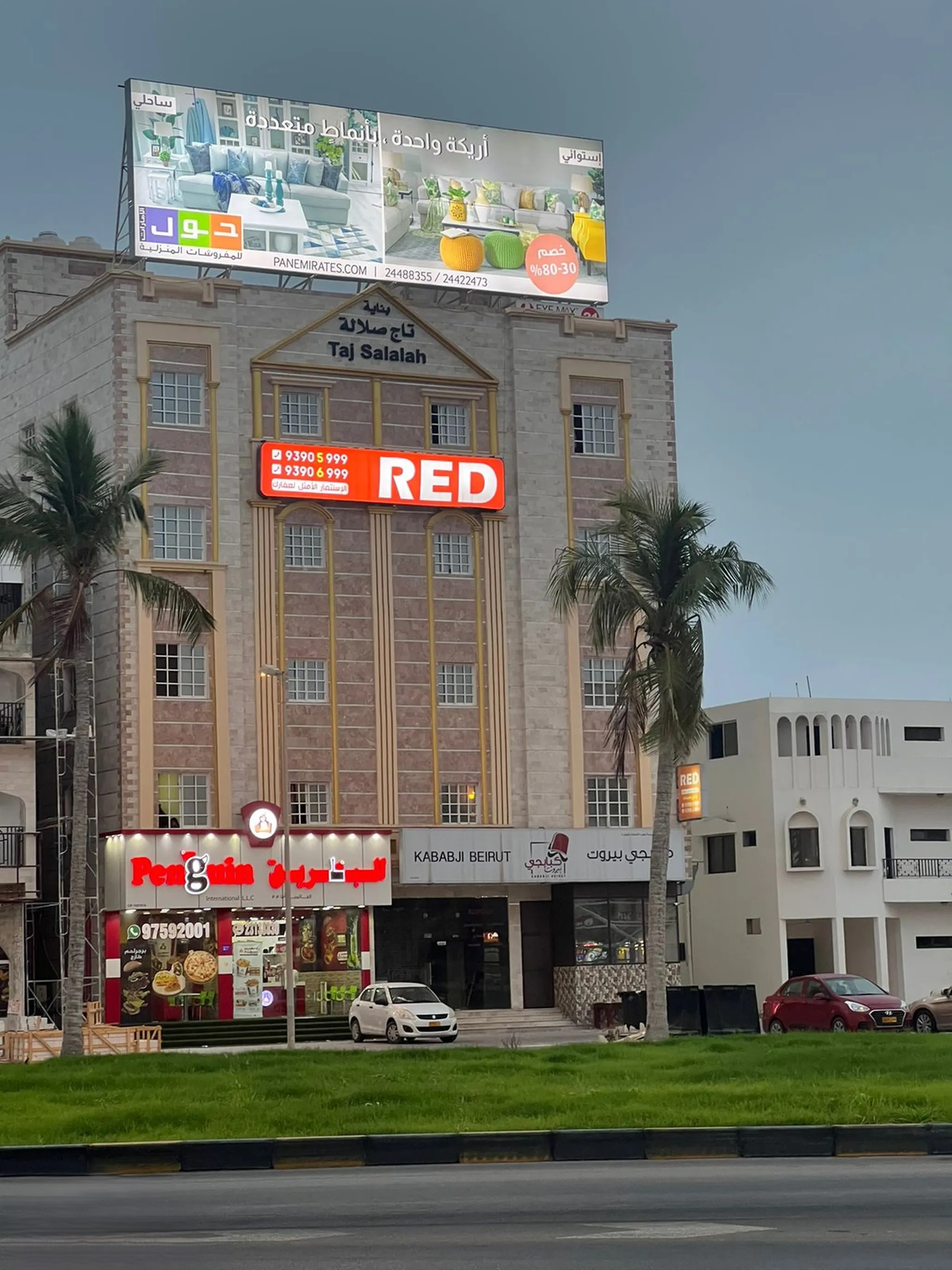 #شقة غرفتين للإيجار الشهري - بناية تاج صلالة - الموقع المنطقة الجنوبية بجوار إشارة عوقد.