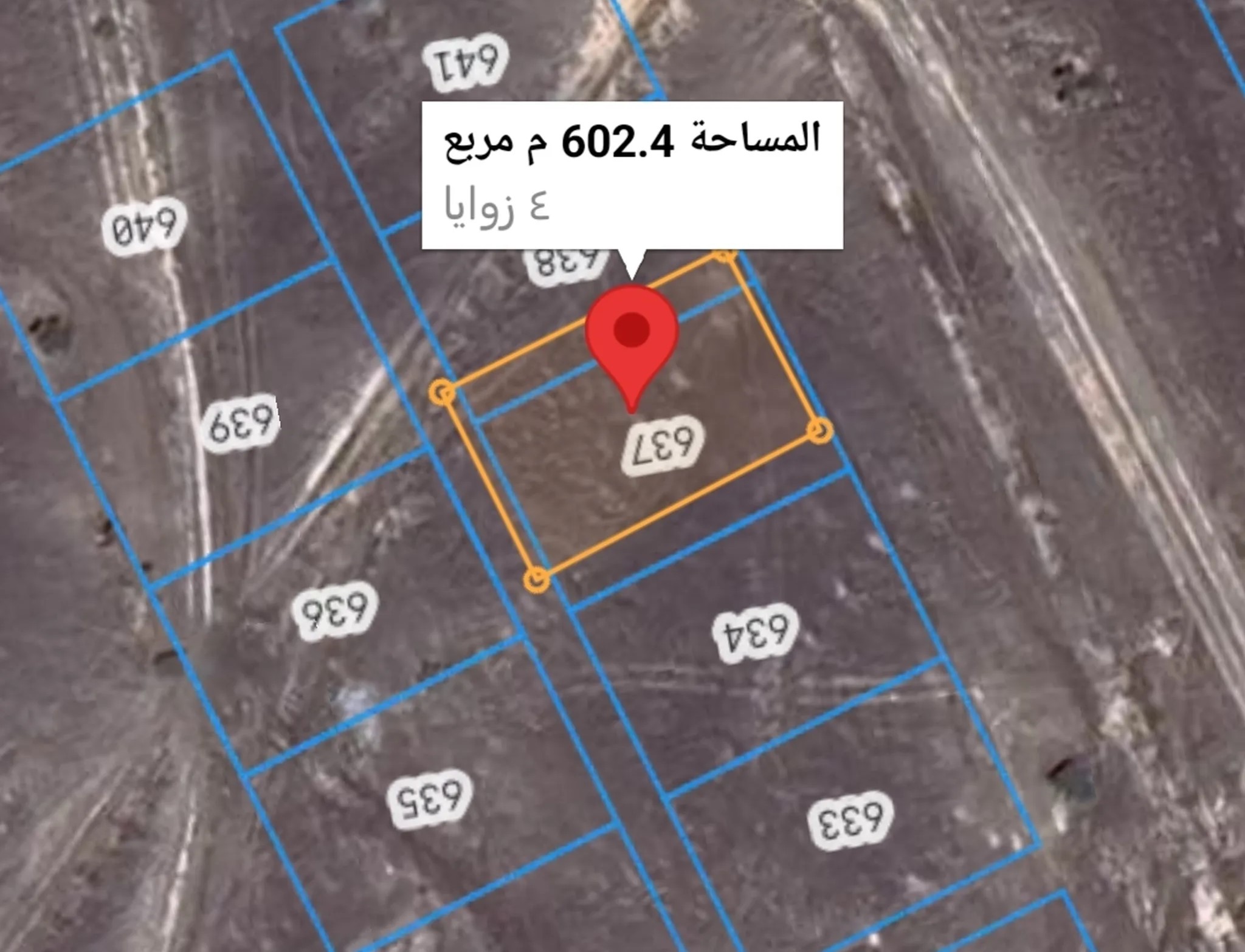 #للبيع أرض سكنية في إزكي الخرماء