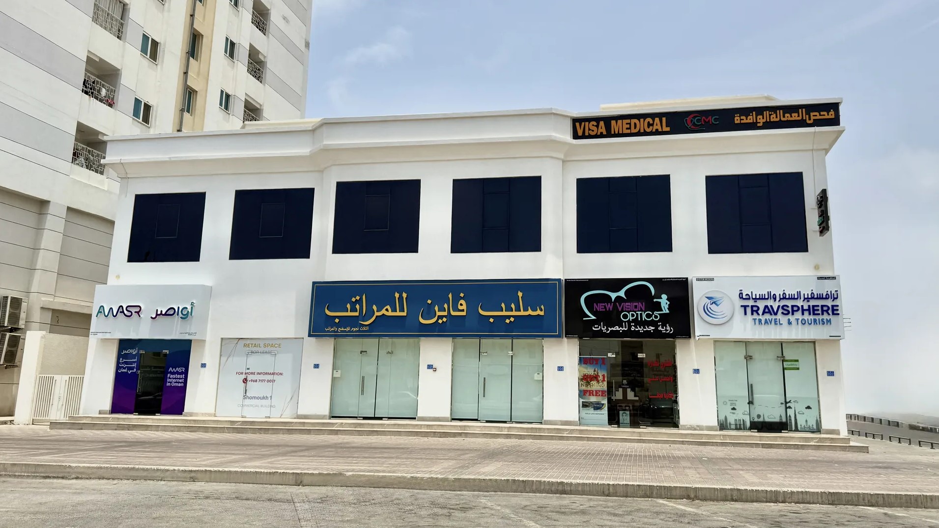 #مساحات تجارية مميزة للإيجار في سوق الخوض – محلات بواجهتين أمامية وخلفية Shops for Rent in Al Khoudh