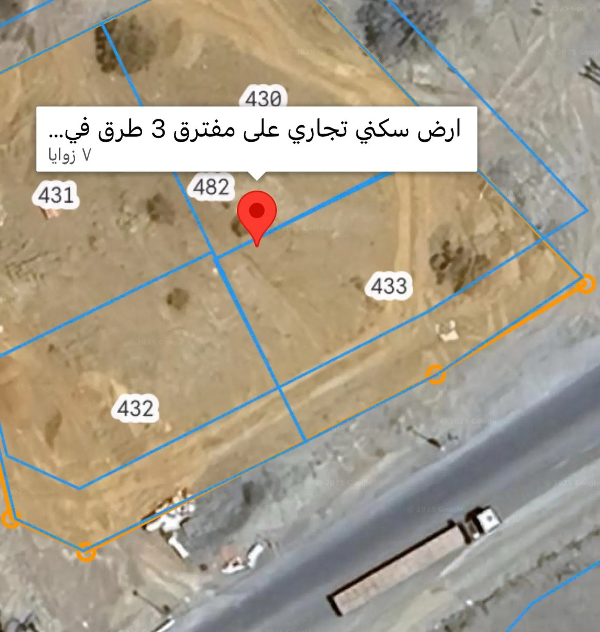 #ارض سكني تجاري كبيرة على الخط الاول من الشارع العام في " الجفنين "