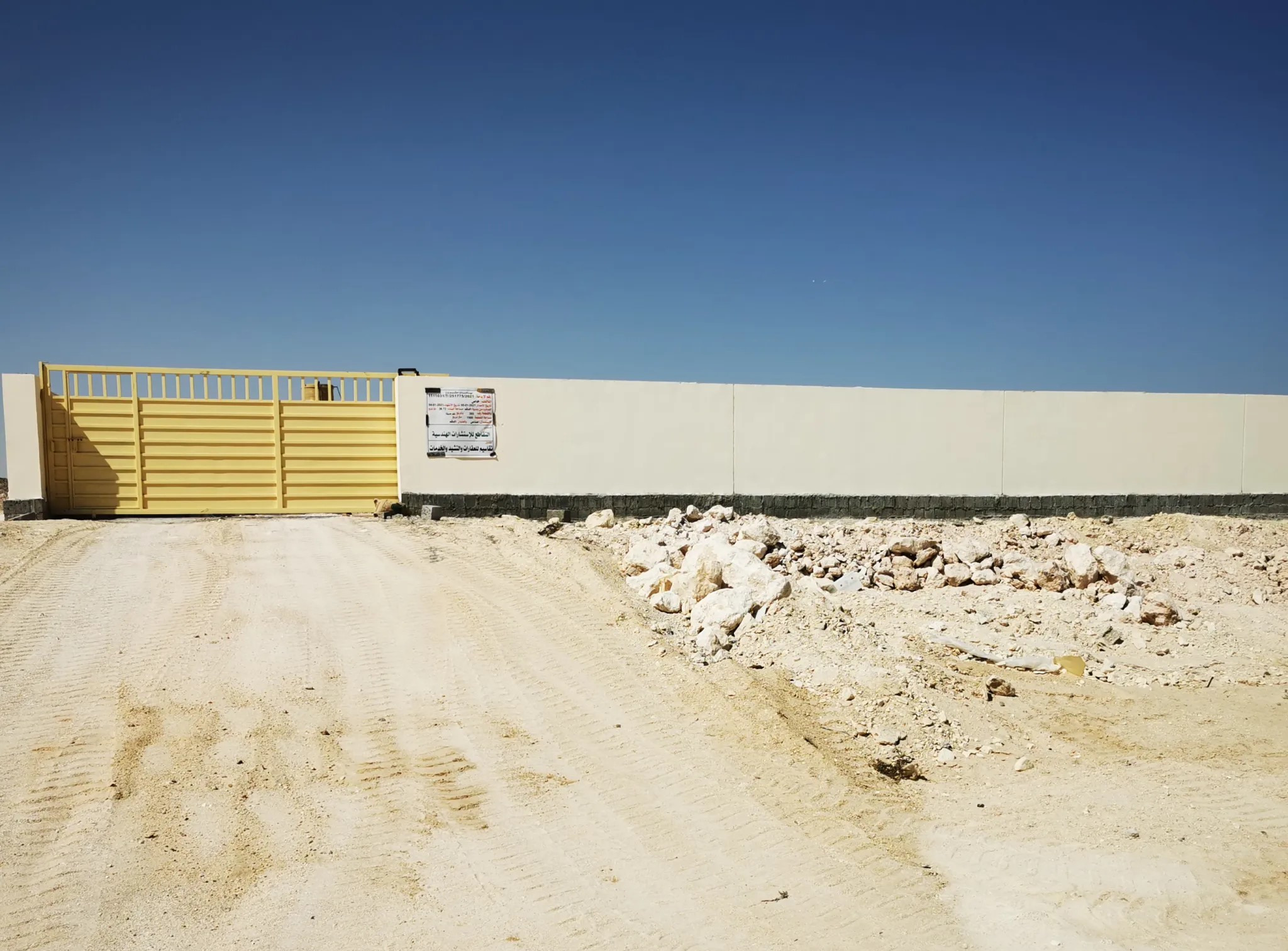 #لمحبي الفرص أرض صناعية للبيع مجهزه بالكامل