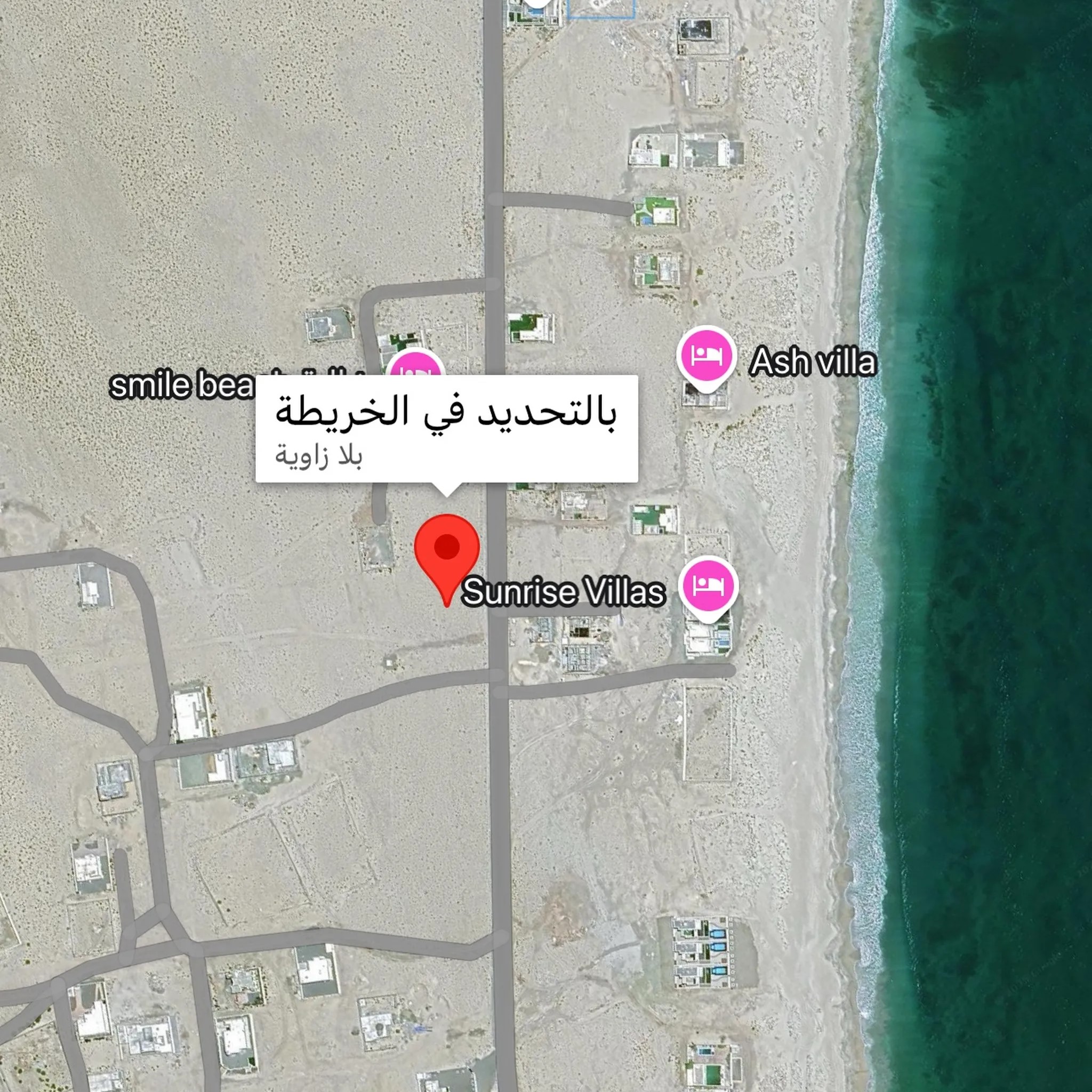 # 1470 متـــــر خط طريق الاشـــــخرة البحري