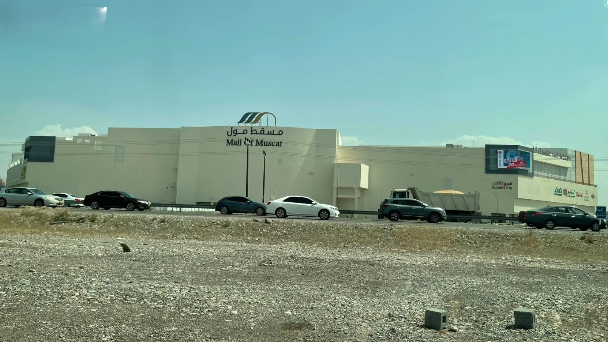 #معرض للإيجار المعبيلة الجنوبية - مقابل مسقط مول 160م/