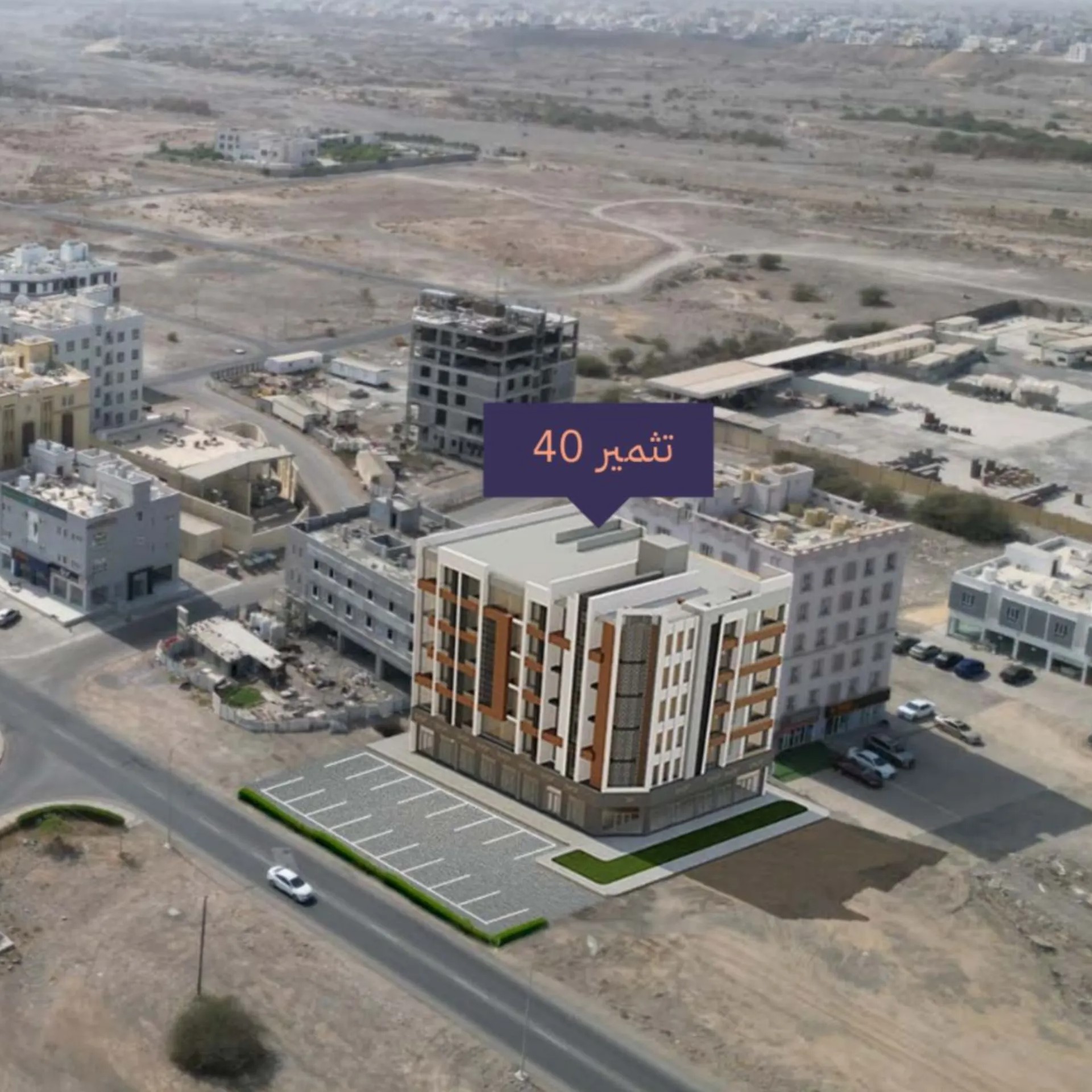 #فرصة استثمارية شقة جاهزة مؤجرة للبيع - في الخوض السادسه جاهز للتسليم