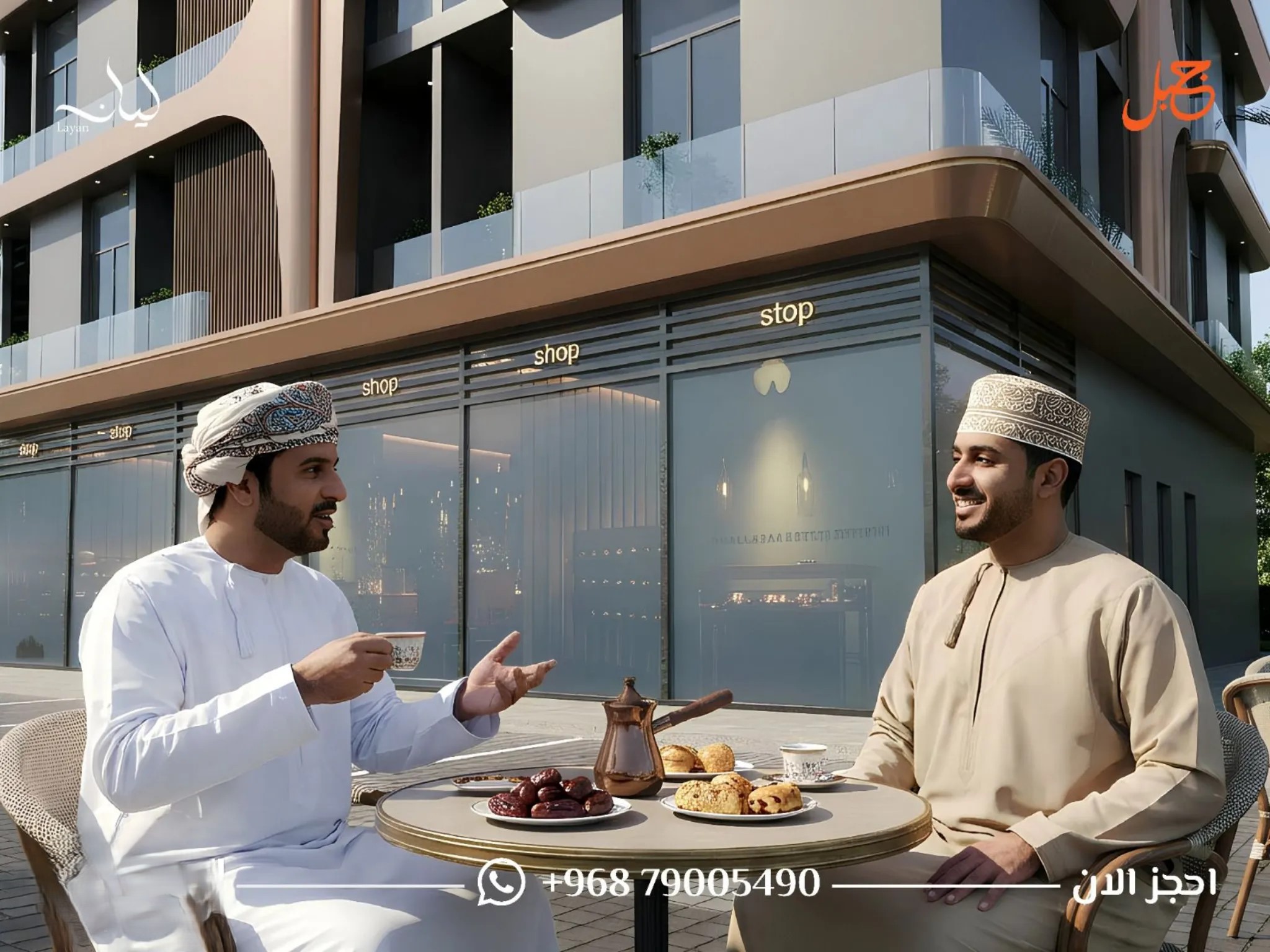 #محل للبيع في افخم المشاريع العقاريه مجمع ليان / الموالح