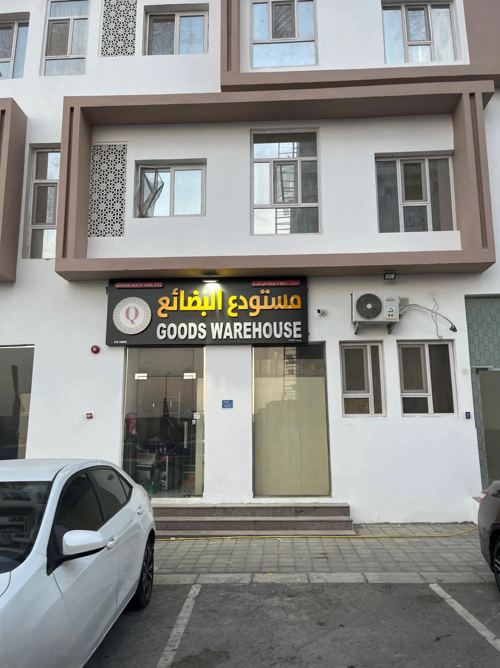 #محل للبيع مؤجر ، الموالح 11 , بجانب جهاز الضرائب