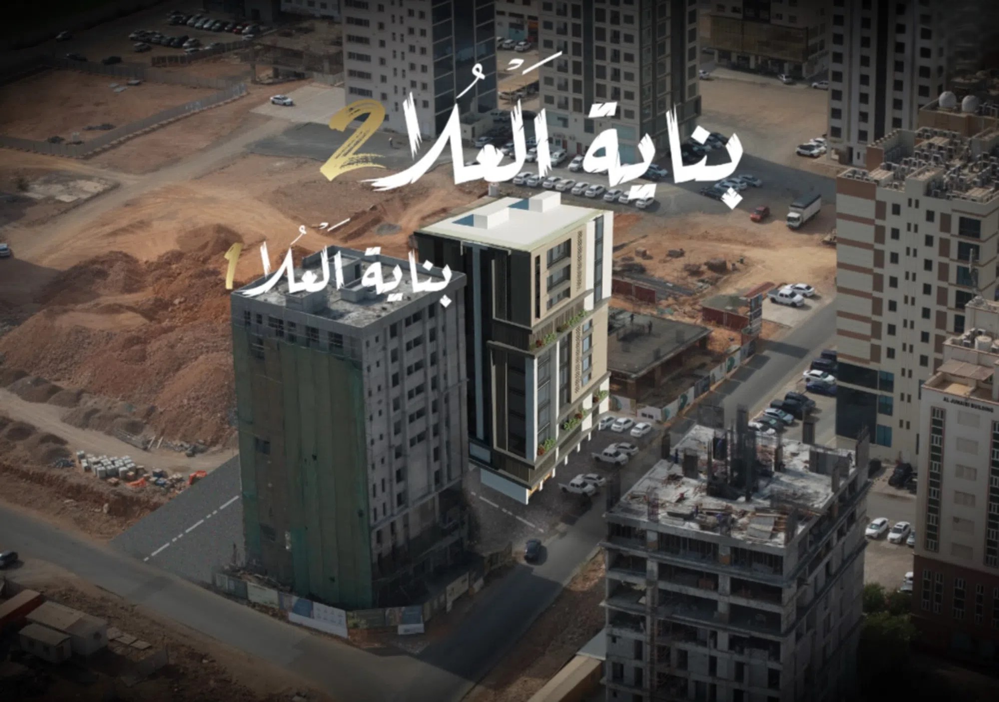 #شقة في مسقط مكونه من غرفتين