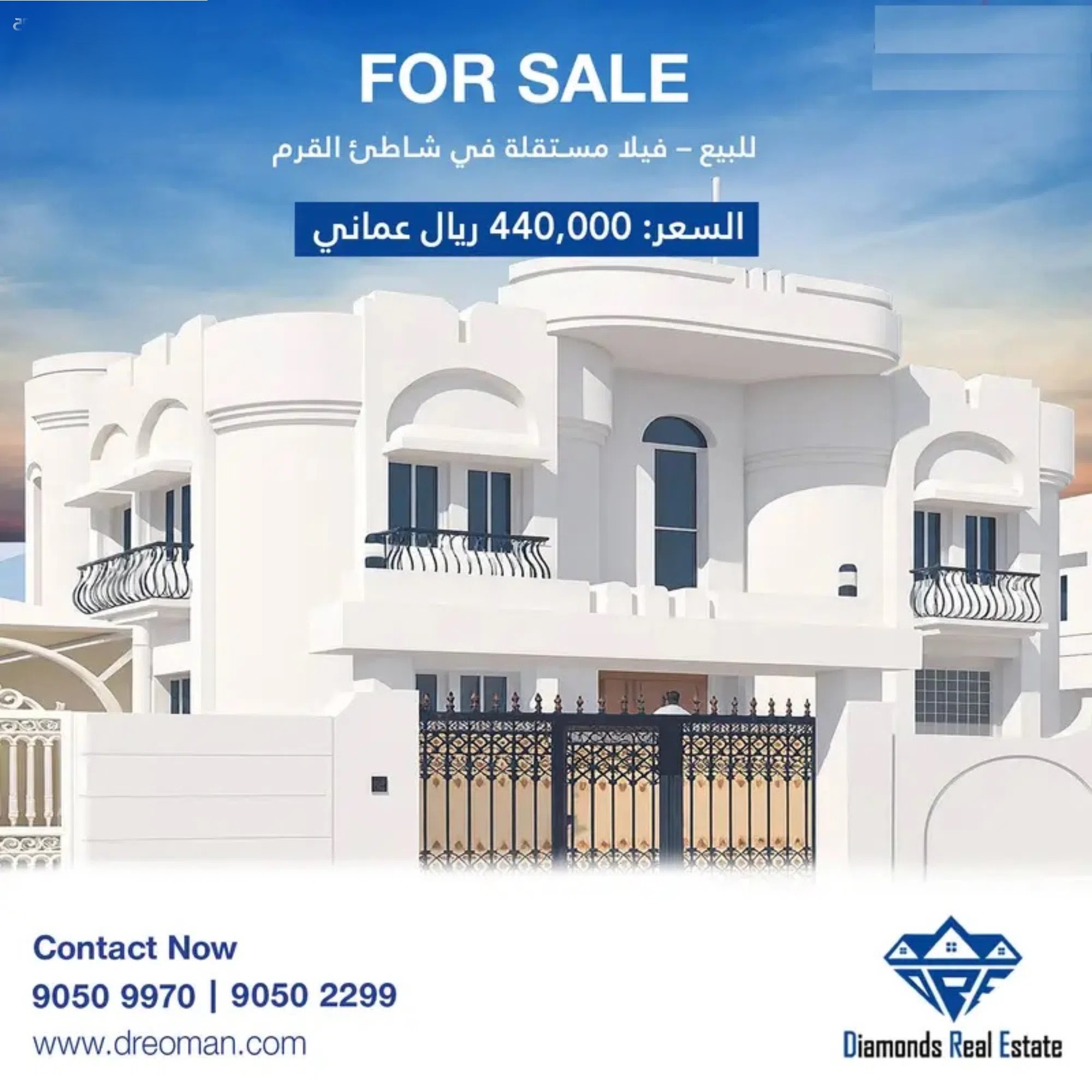 #للبيع ڤيلا مستقلة في شاطئ القرم