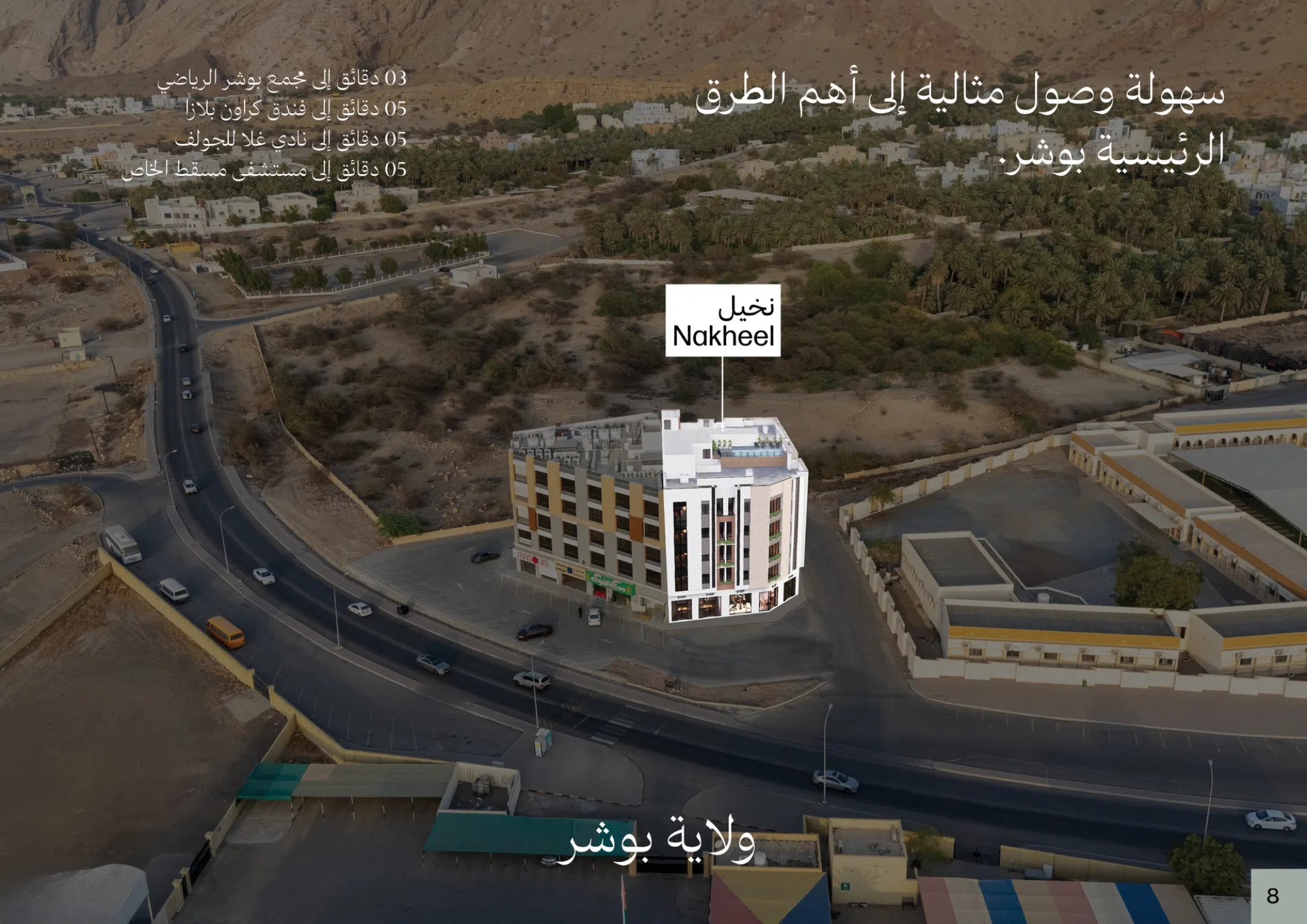 #شقة غرفة وصالة للبيع في مشروع تثمير 51 - قيد الإنشاء - التسليم 2027