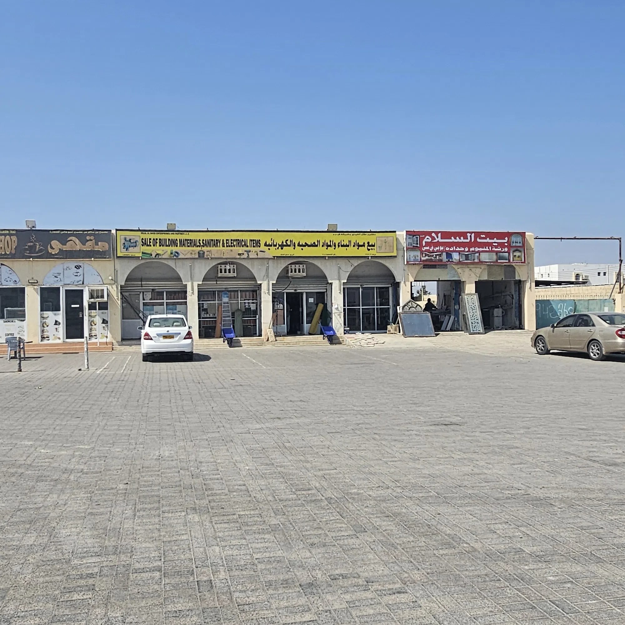 #للبيع ارض صناعيه على شارع قار خط اول