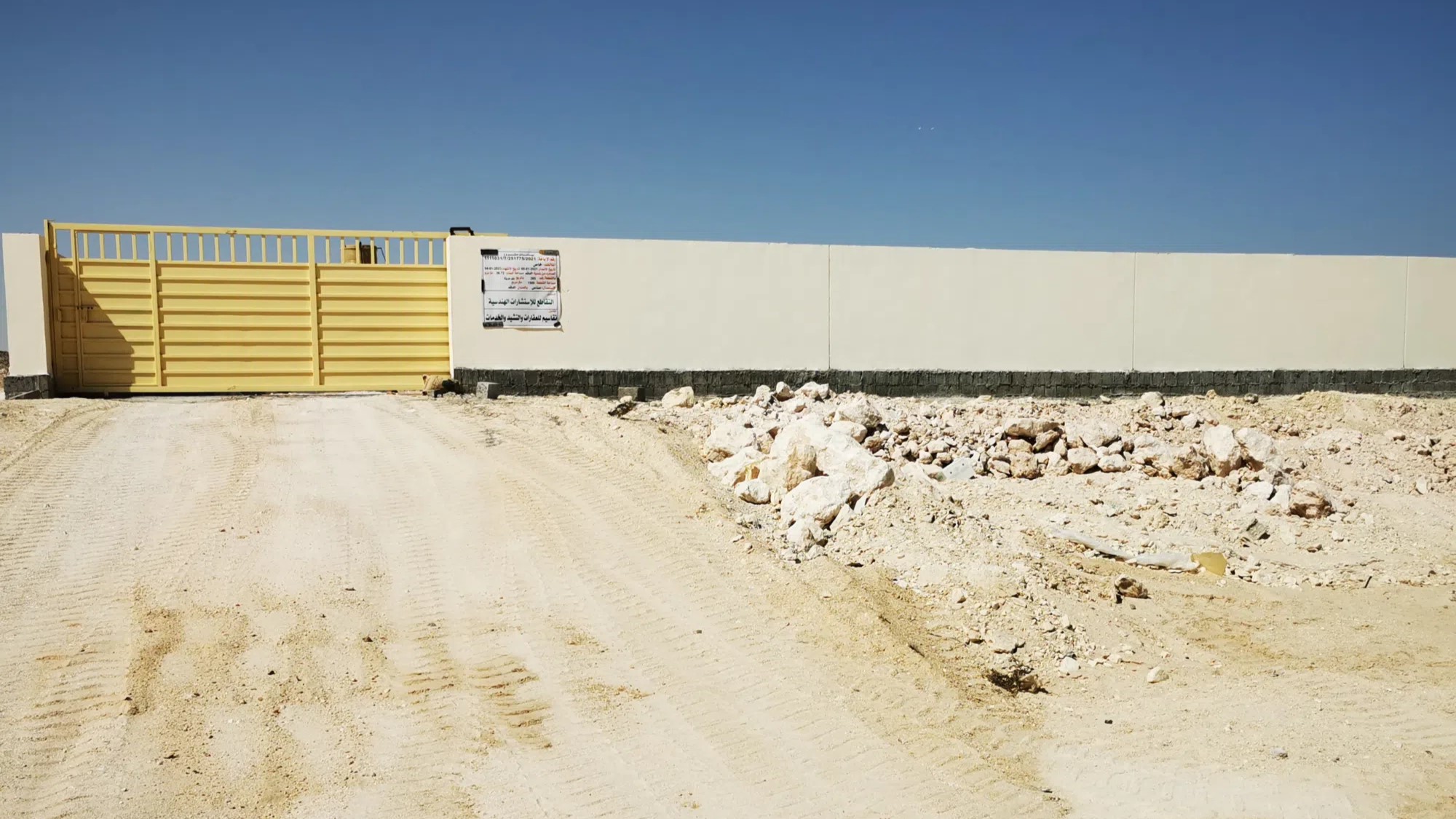 #لمحبي الفرص أرض صناعية للبيع مجهزه بالكامل