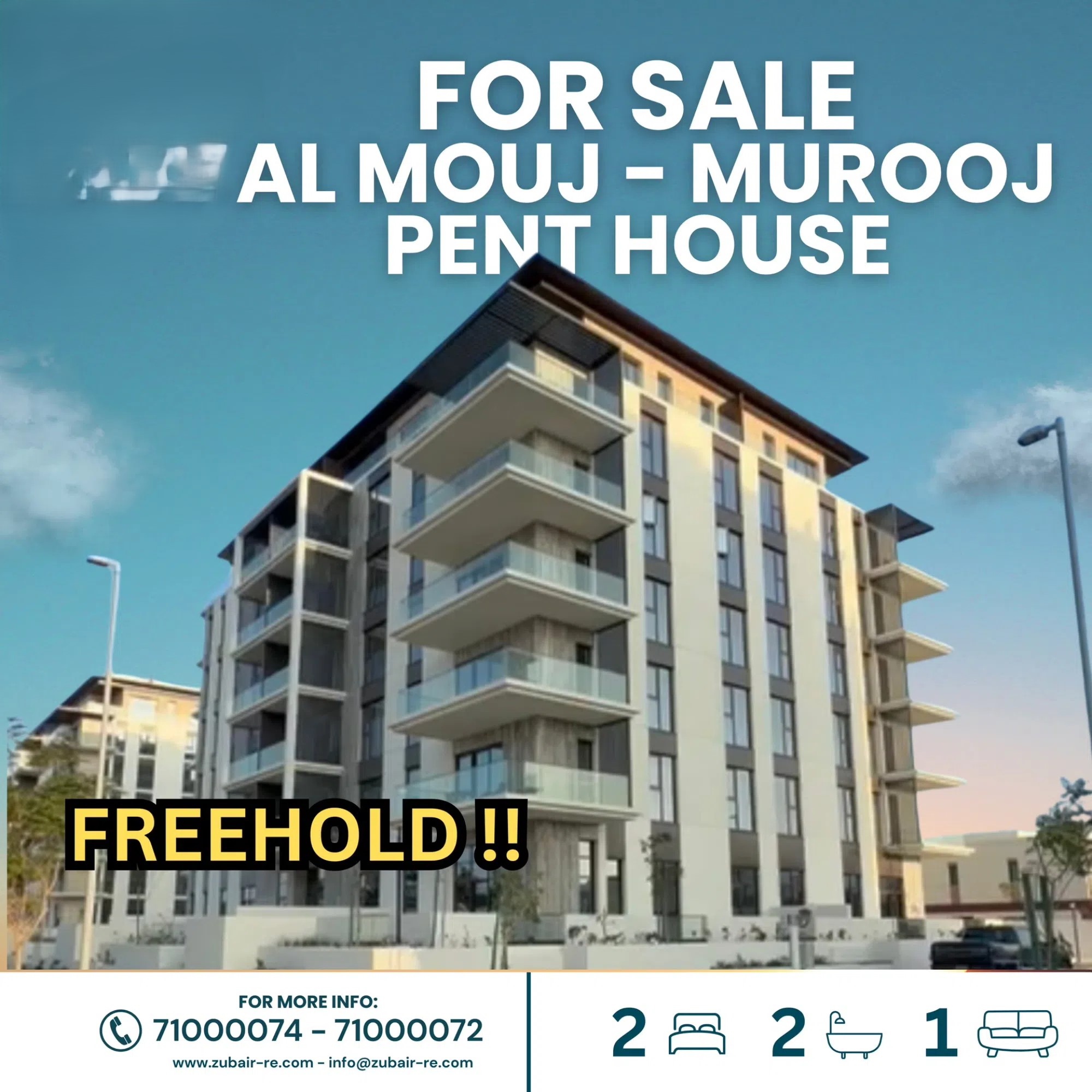 #شقة للبيع في الموج مسقط تملك حر ⁦⁦Murooj⁩⁩ ⁦⁦Lanes⁩⁩ ⁦⁦Pent⁩⁩ ⁦⁦House⁩⁩ ⁦⁦Al⁩⁩ ⁦⁦Mouj⁩⁩ ⁦⁦Muscat⁩⁩