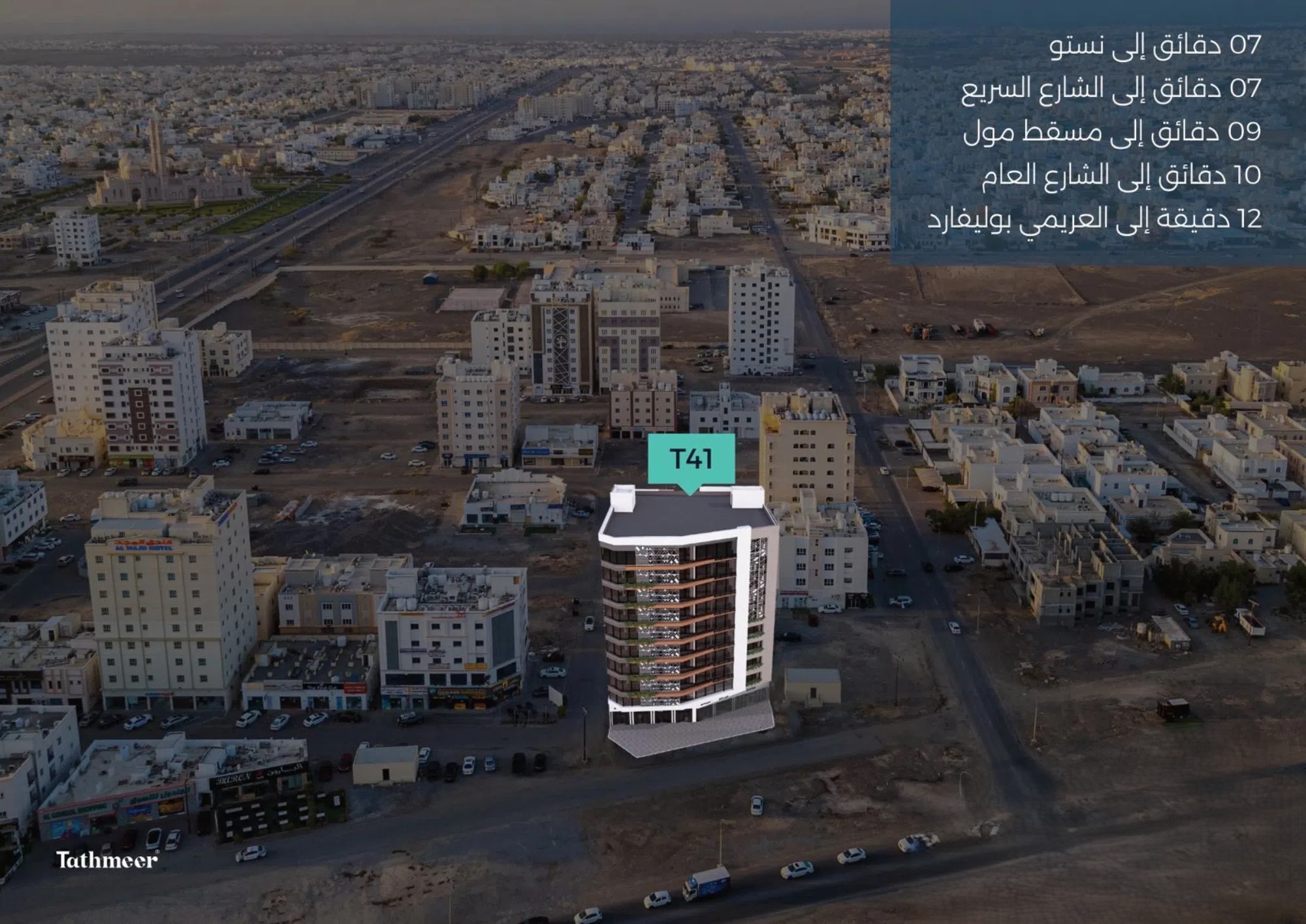 #للبيع مكتب جاهز بموقع حيوي في المعبيلة /شارع الخير استثمار بعائد ممتاز ⁦⁦9.6⁩⁩٪ أو مقر أعمال مميز
