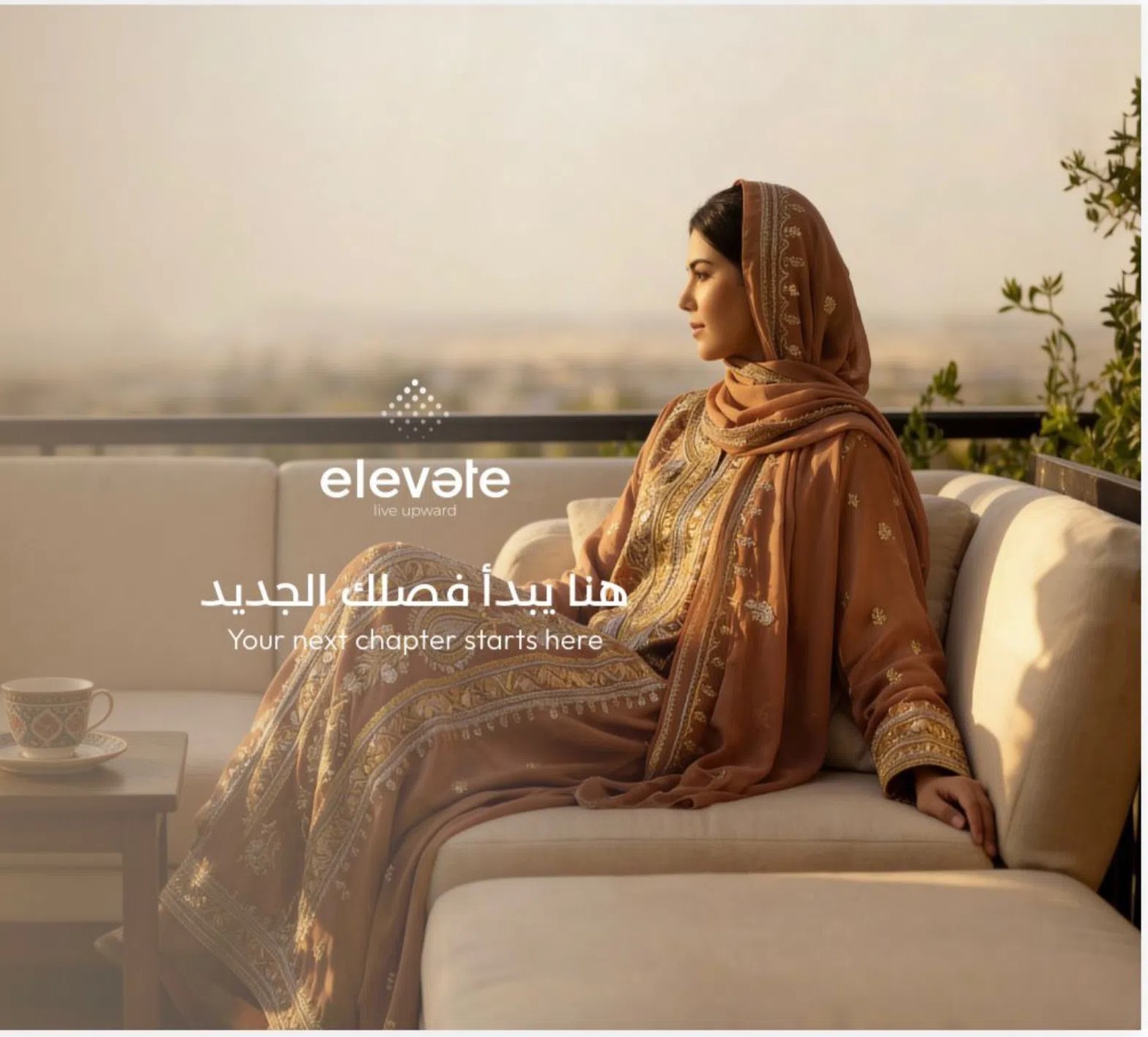 #شقة للبيع في مشروع Elevate - مدينة السلطان قابوس