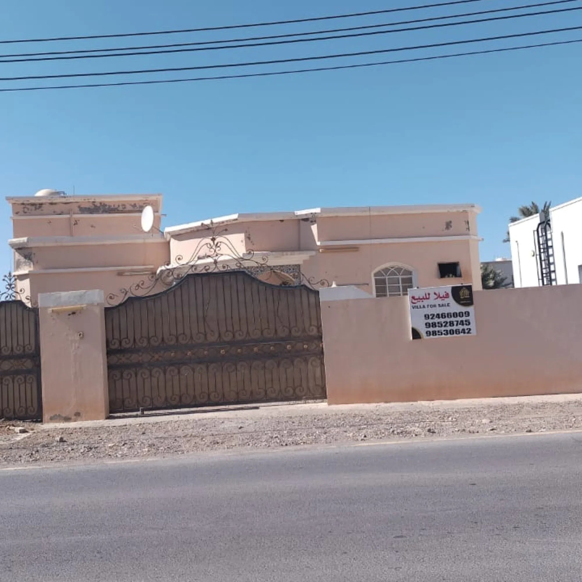 #فرصة لا تتكرر مرتين ارض سكنية مميزة بمساحة كبيرة عليها منزل قائم في الخوض القديمة