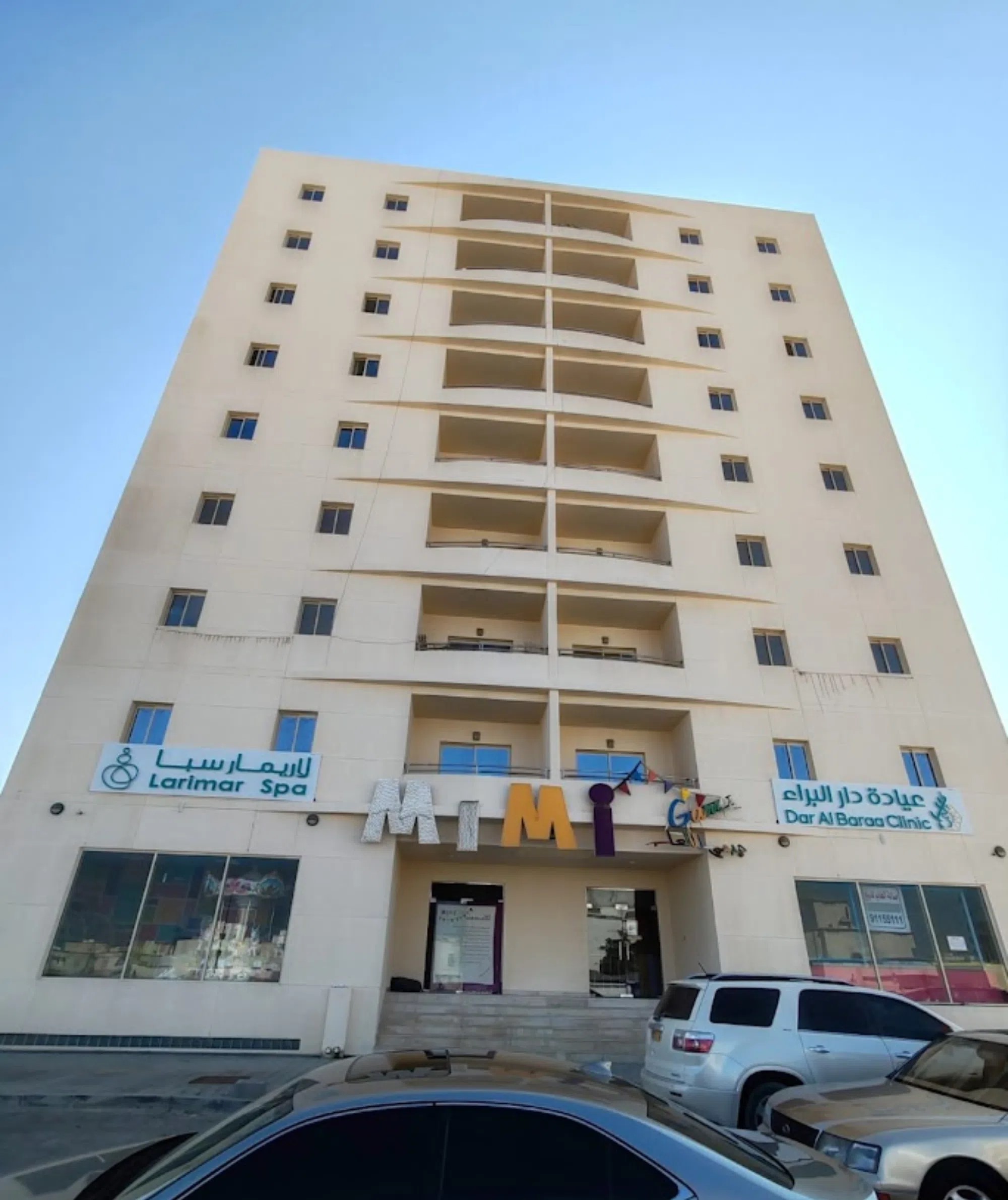 #شقة للايجار بالمعبيله الثامنه قريب الجامعه الألمانيه عدد ⁦⁦3⁩⁩ غرف ايجار