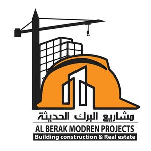  مشاريع البرك الحديثة 